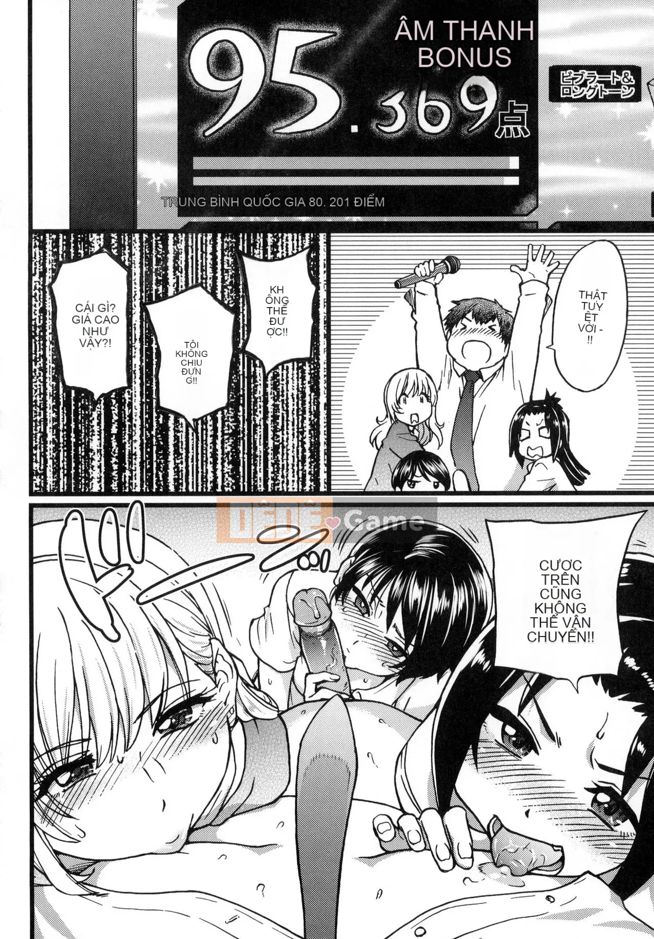 [The Weng of Master] Yuanguang Ojisan [Tiếng Trung] [Không sửa chữa]