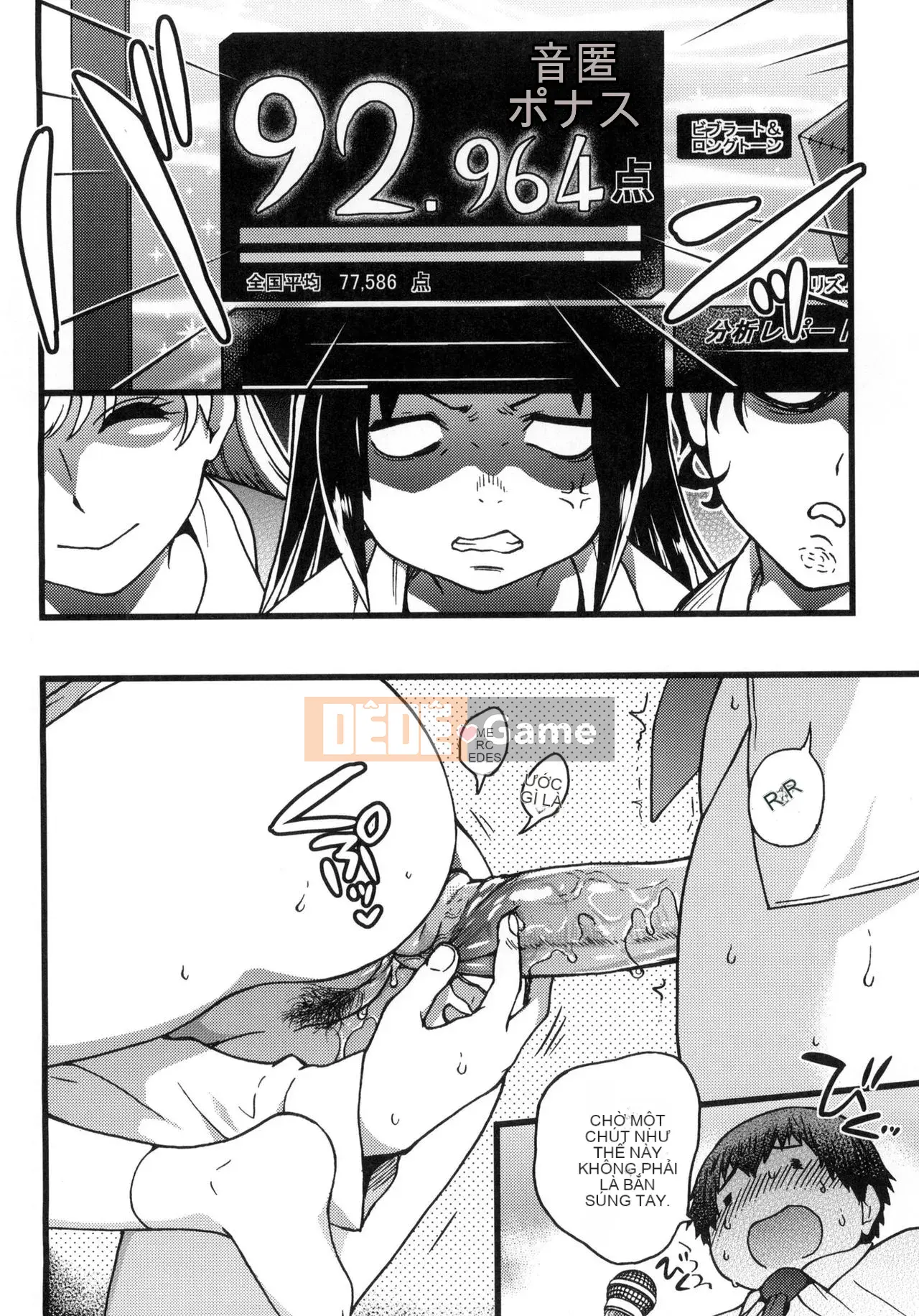 [The Weng of Master] Yuanguang Ojisan [Tiếng Trung] [Không sửa chữa]