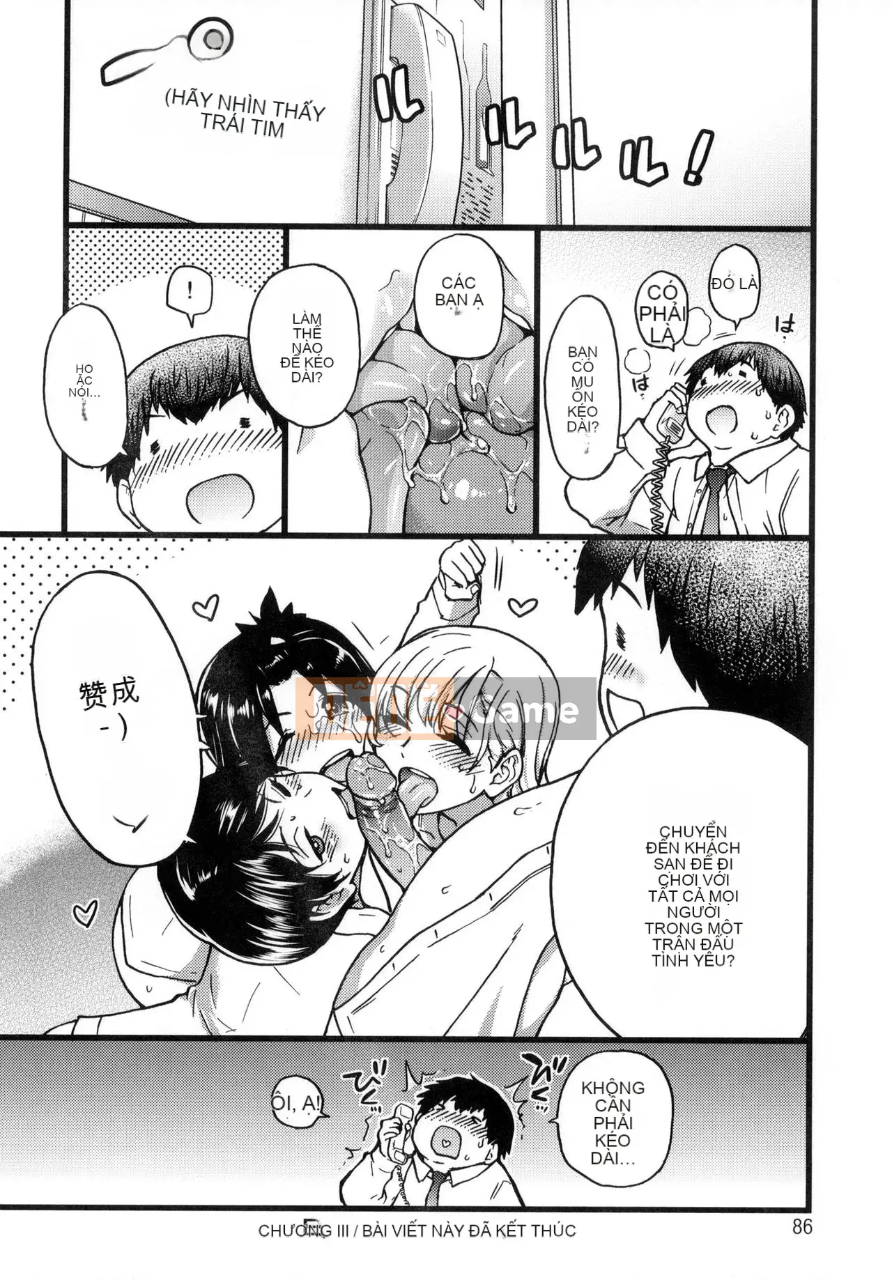 [The Weng of Master] Yuanguang Ojisan [Tiếng Trung] [Không sửa chữa]