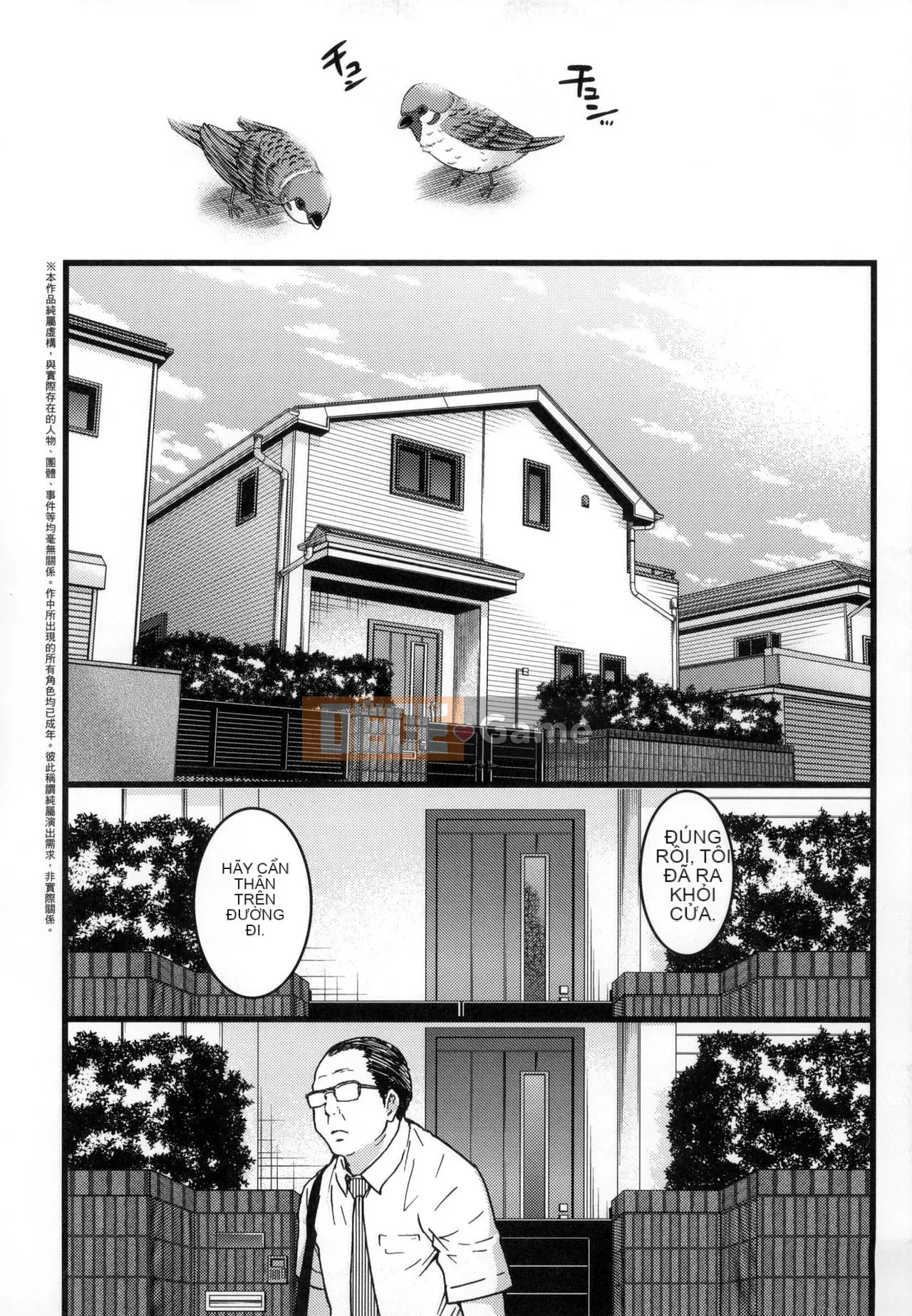 [The Weng of Master] Yuanguang Ojisan [Tiếng Trung] [Không sửa chữa]