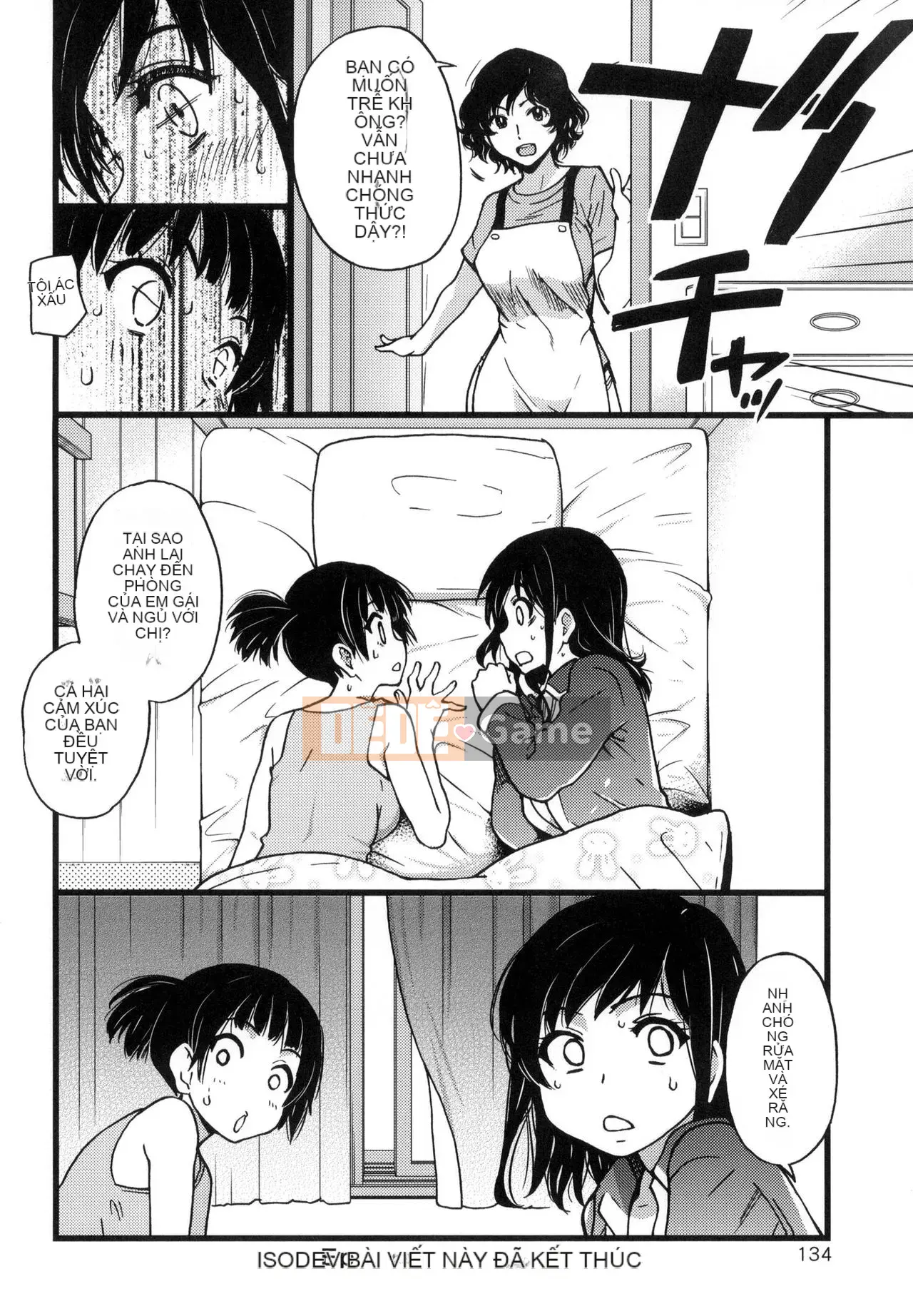 [The Weng of Master] Yuanguang Ojisan [Tiếng Trung] [Không sửa chữa]