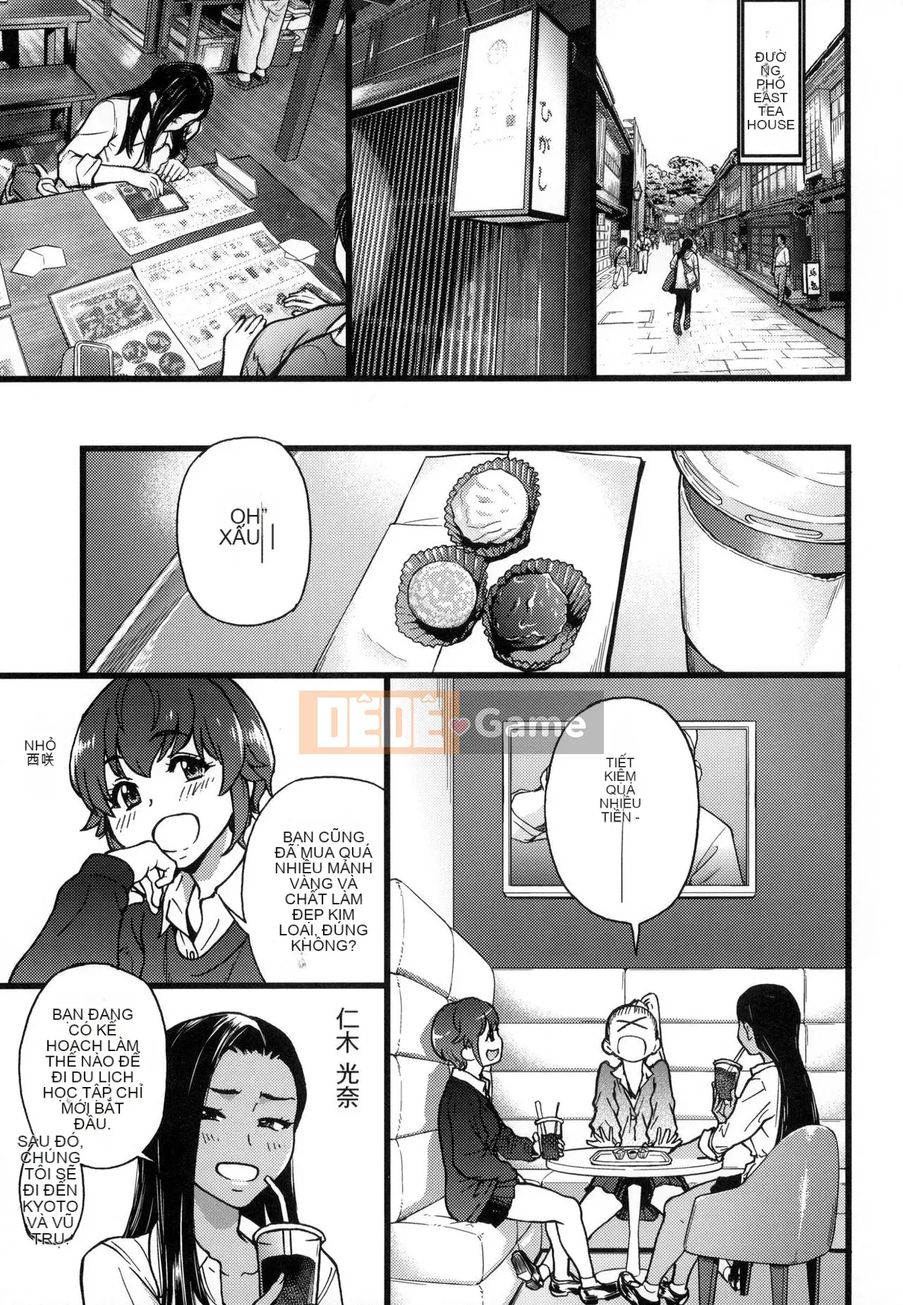 [The Weng of Master] Yuanguang Ojisan [Tiếng Trung] [Không sửa chữa]