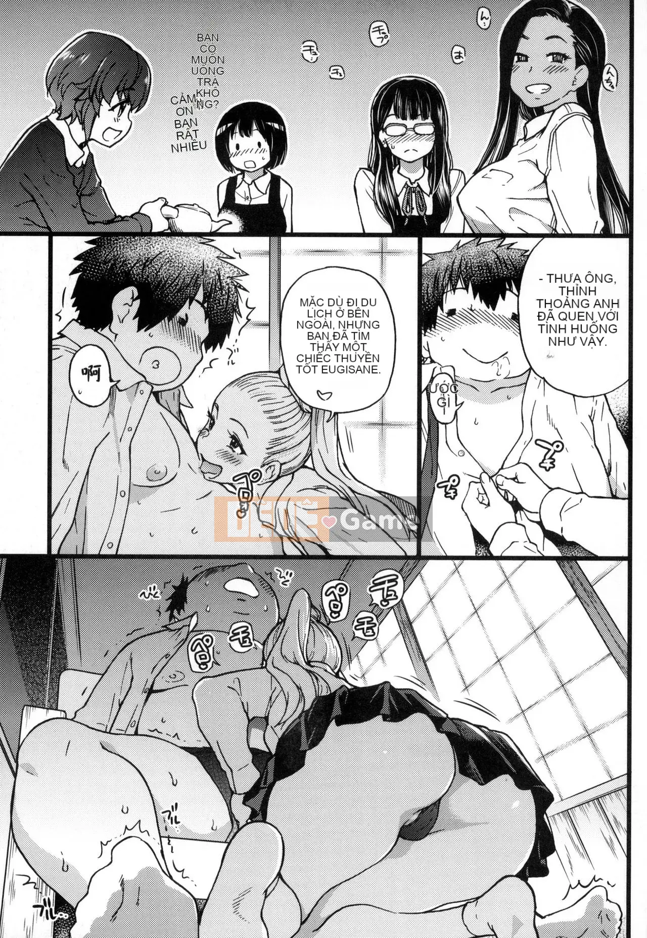 [The Weng of Master] Yuanguang Ojisan [Tiếng Trung] [Không sửa chữa]