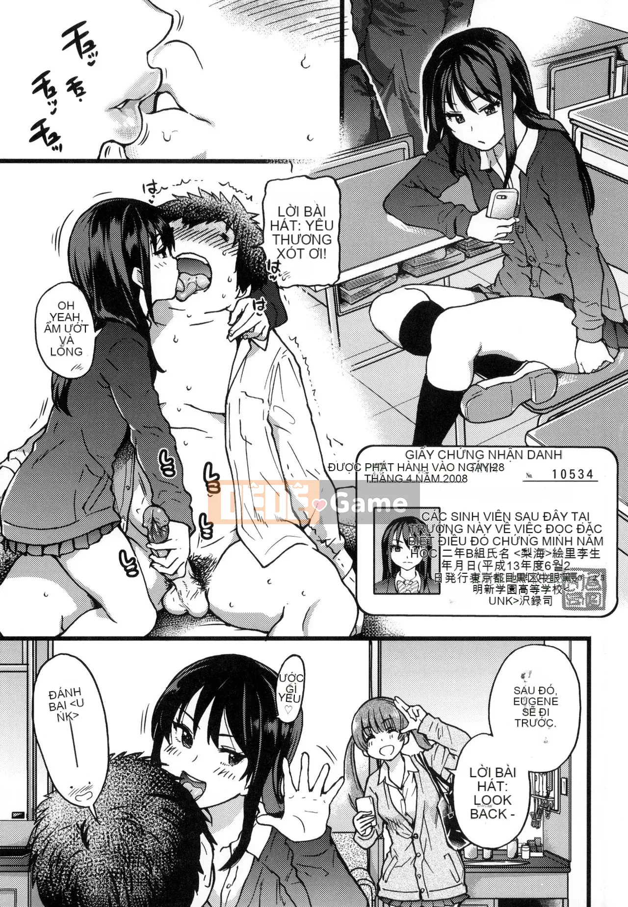 [The Weng of Master] Yuanguang Ojisan [Tiếng Trung] [Không sửa chữa]