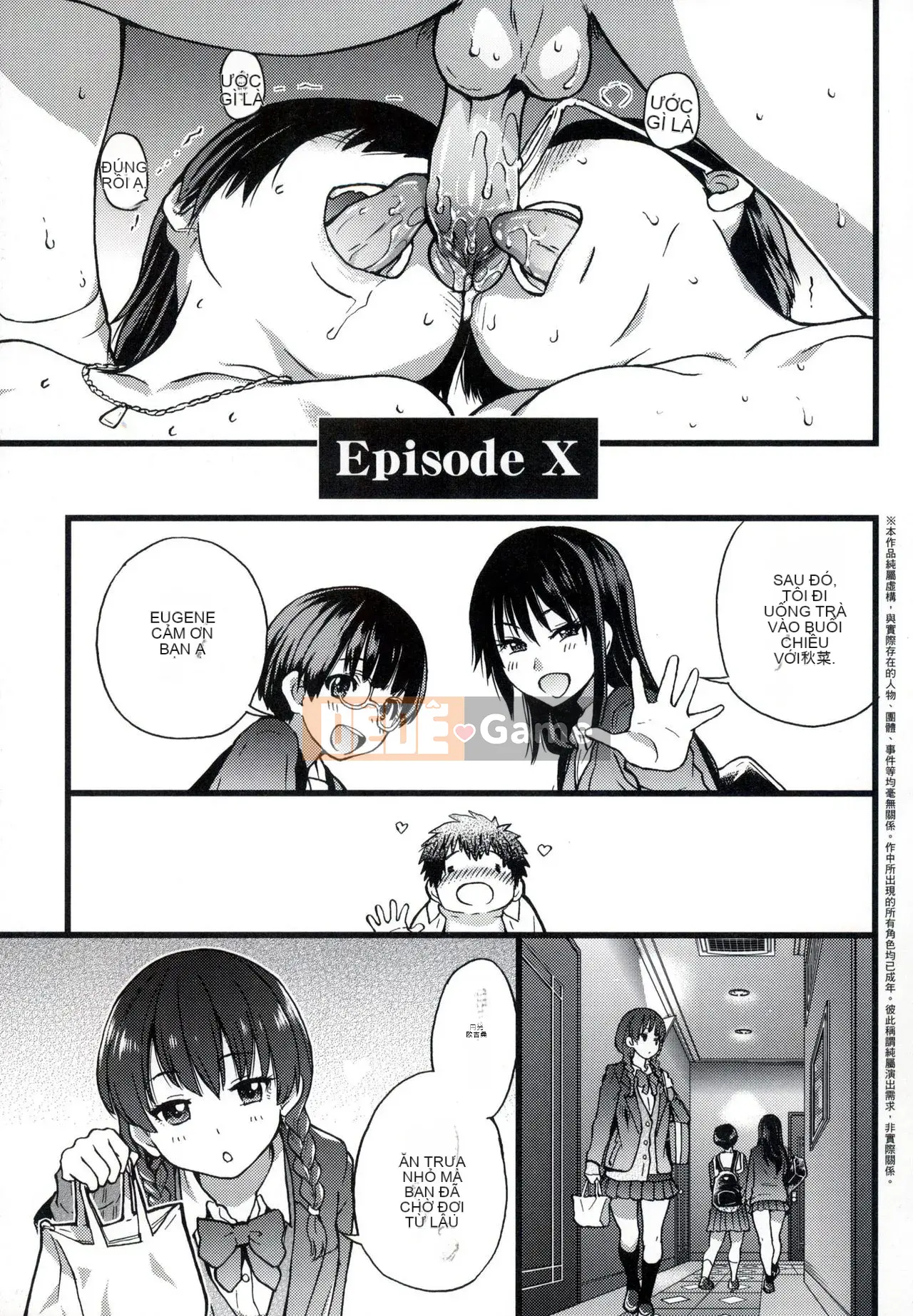 [The Weng of Master] Yuanguang Ojisan [Tiếng Trung] [Không sửa chữa]