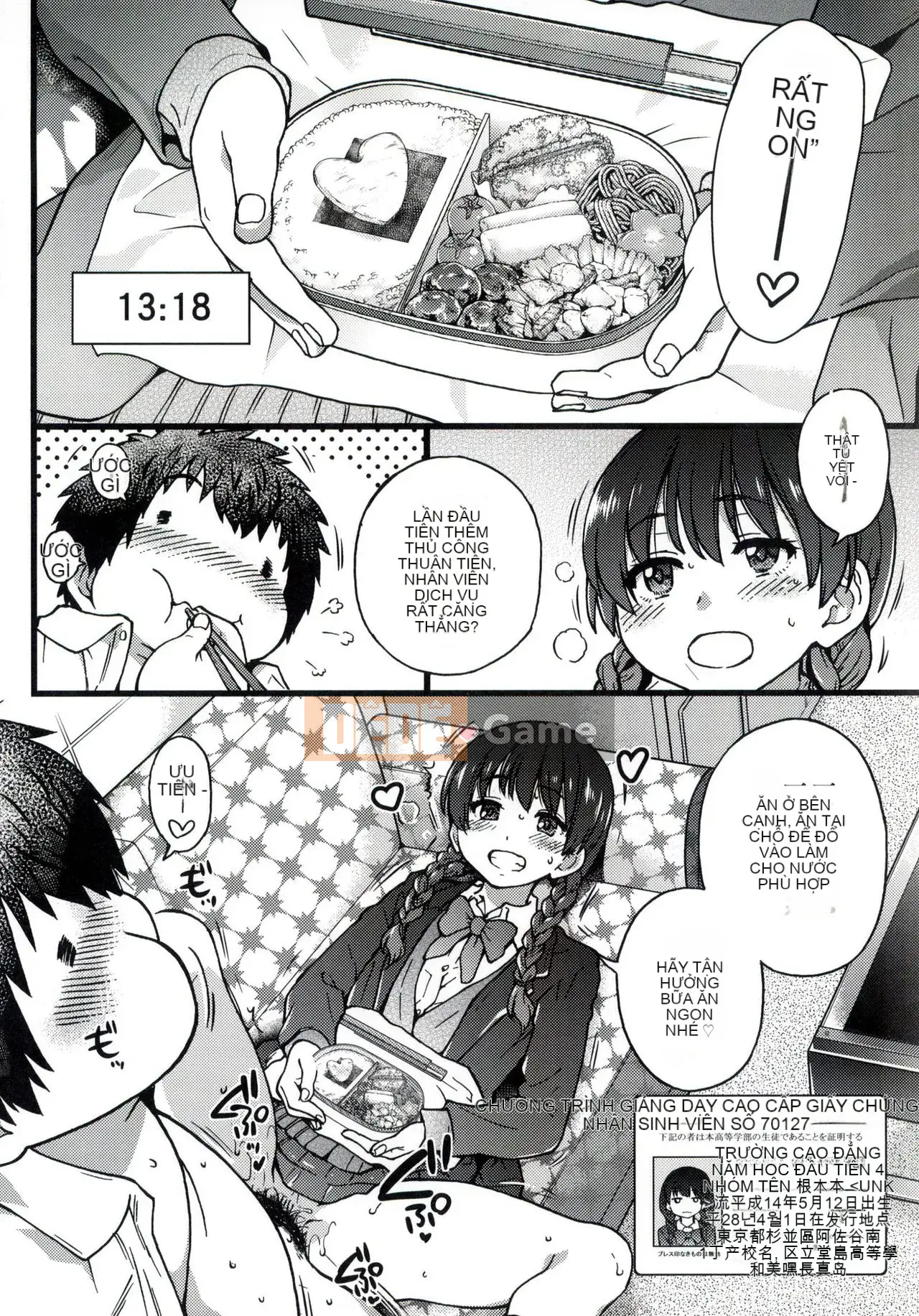 [The Weng of Master] Yuanguang Ojisan [Tiếng Trung] [Không sửa chữa]