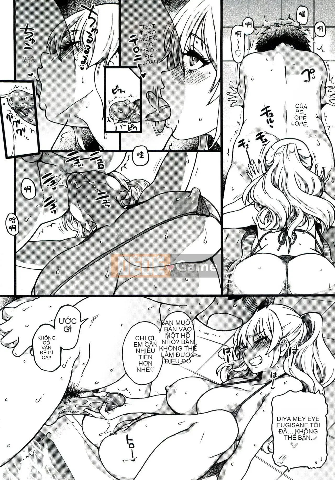 [The Weng of Master] Yuanguang Ojisan [Tiếng Trung] [Không sửa chữa]