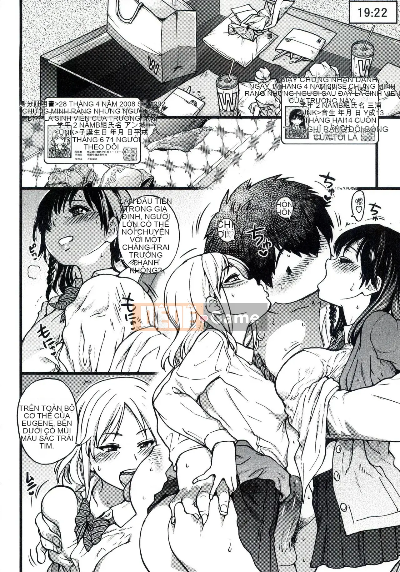 [The Weng of Master] Yuanguang Ojisan [Tiếng Trung] [Không sửa chữa]