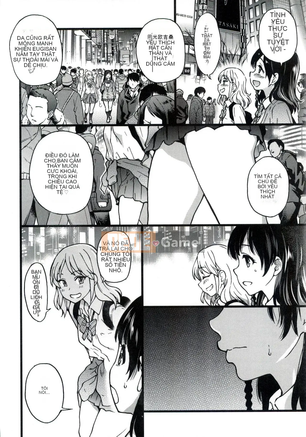 [The Weng of Master] Yuanguang Ojisan [Tiếng Trung] [Không sửa chữa]