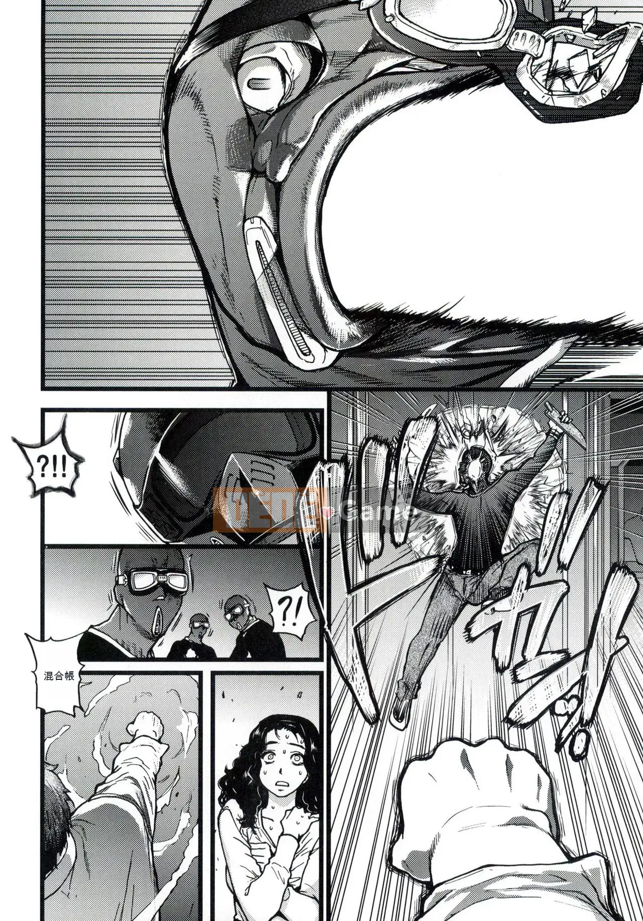 [The Weng of Master] Yuanguang Ojisan [Tiếng Trung] [Không sửa chữa]