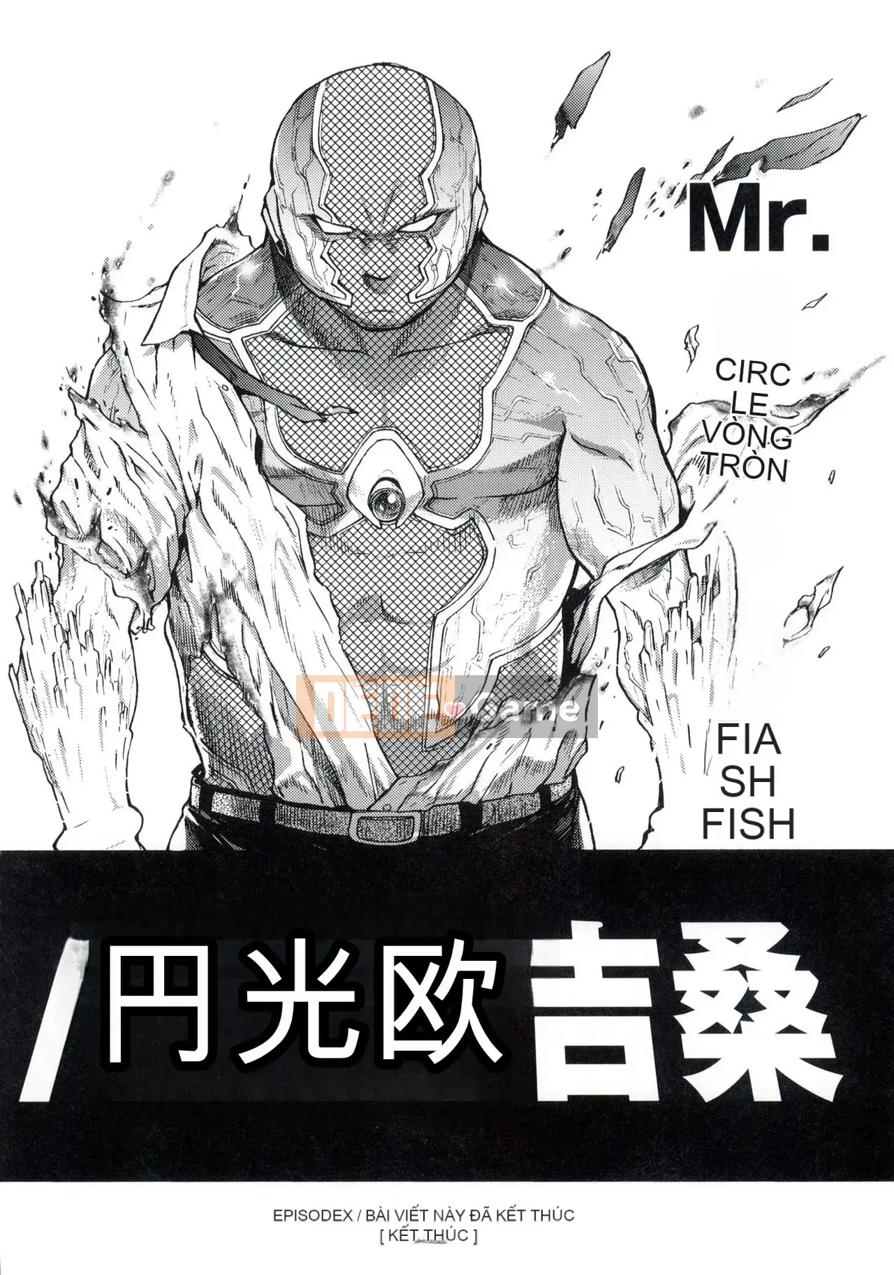 [The Weng of Master] Yuanguang Ojisan [Tiếng Trung] [Không sửa chữa]