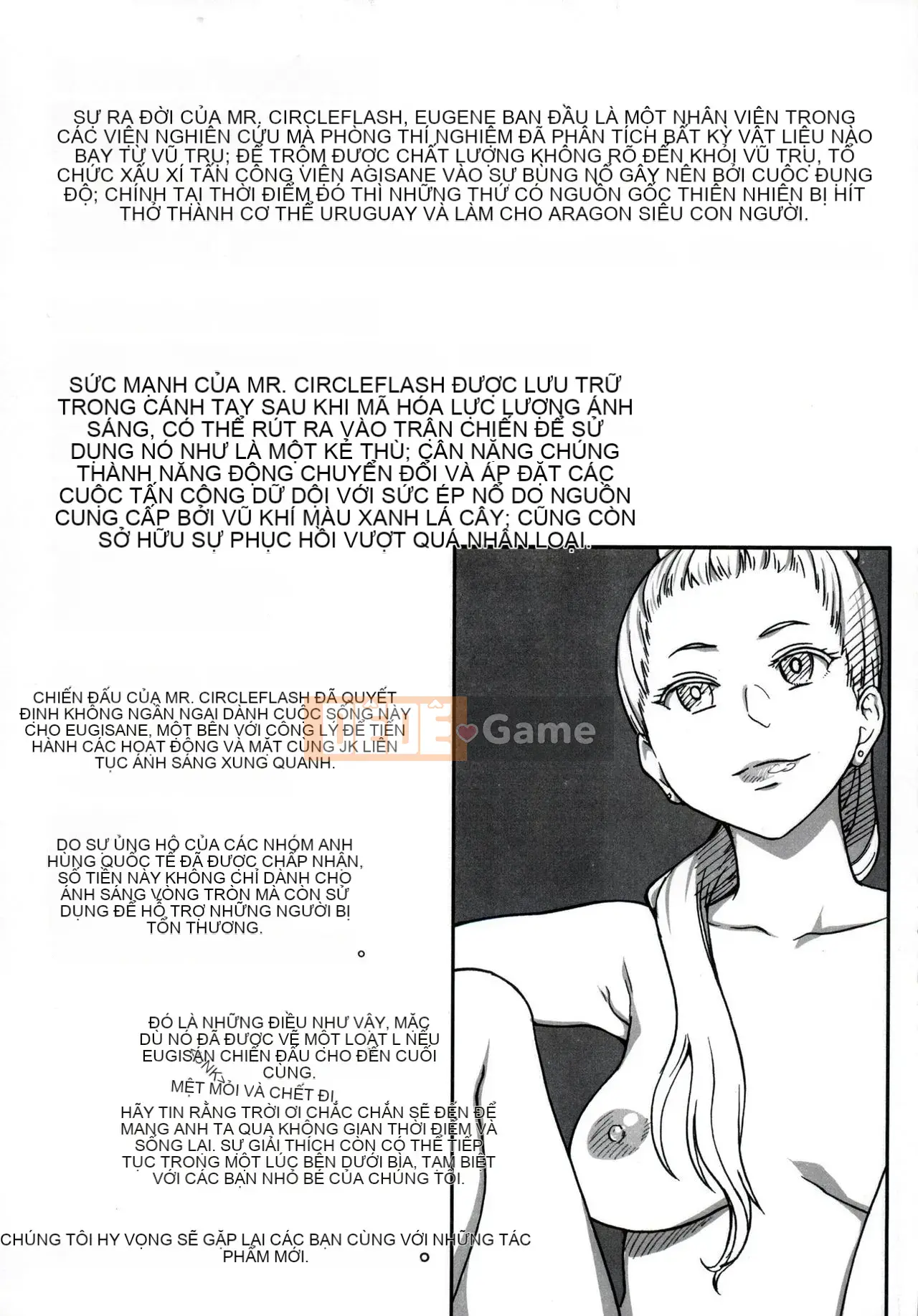 [The Weng of Master] Yuanguang Ojisan [Tiếng Trung] [Không sửa chữa]