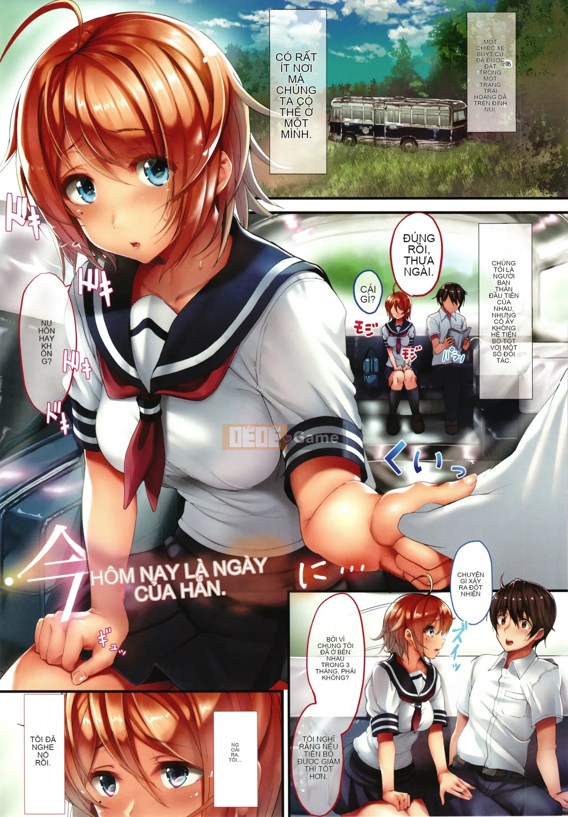 [nohito] Này, cho vào đi?