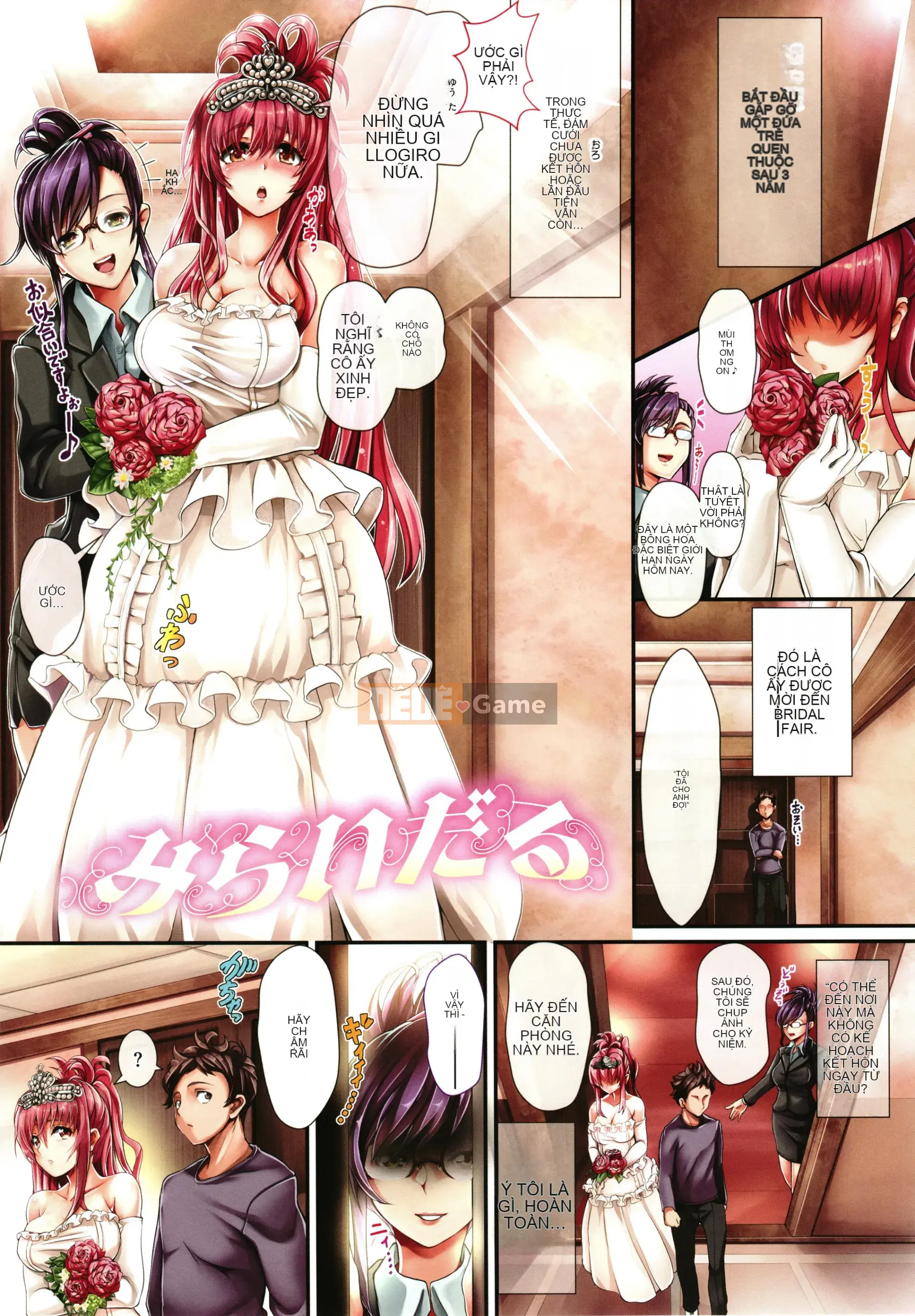 [nohito] Này, cho vào đi?