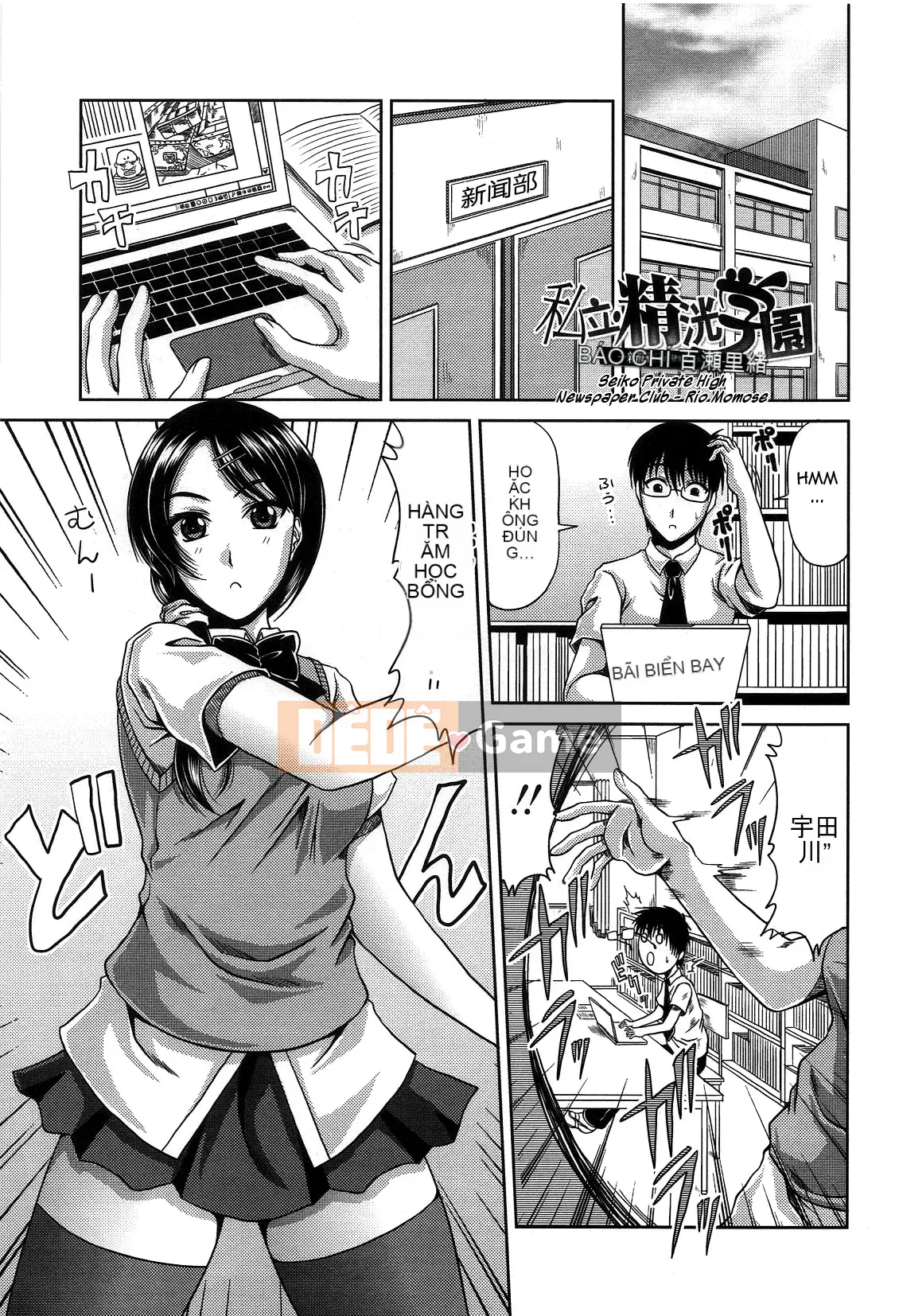 [Kai Hiroyuki] Bitch Hi School [Đã kiểm duyệt]