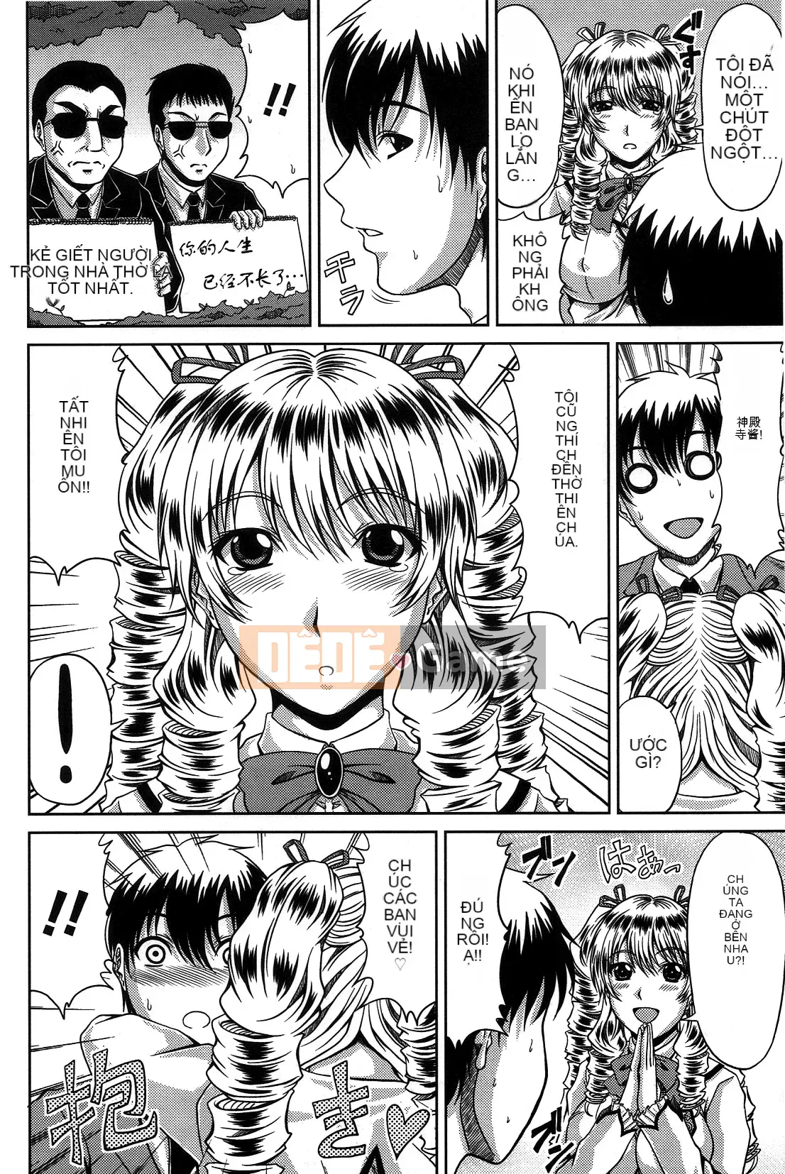 [Kai Hiroyuki] Bitch Hi School [Đã kiểm duyệt]