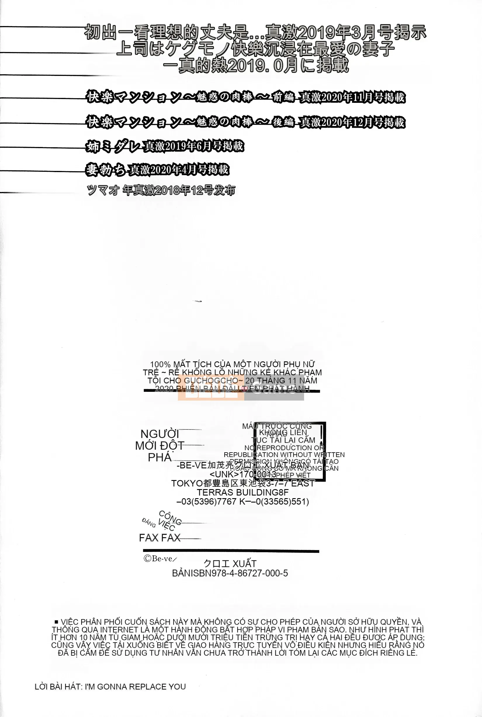 [Be-ve] Lỗ âm đạo của vợ trẻ bị đánh bại 100%