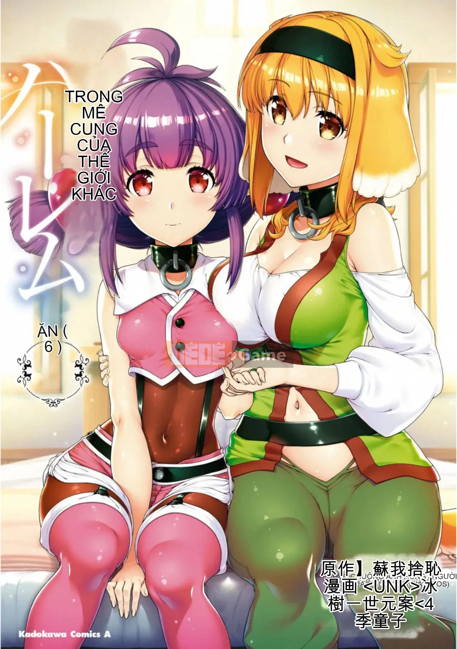 [Kyogi Issei] Hậu cung trong mê cung dị giới 6 Cuộc sống ở hậu cung bên trong mê cung dị giới 6