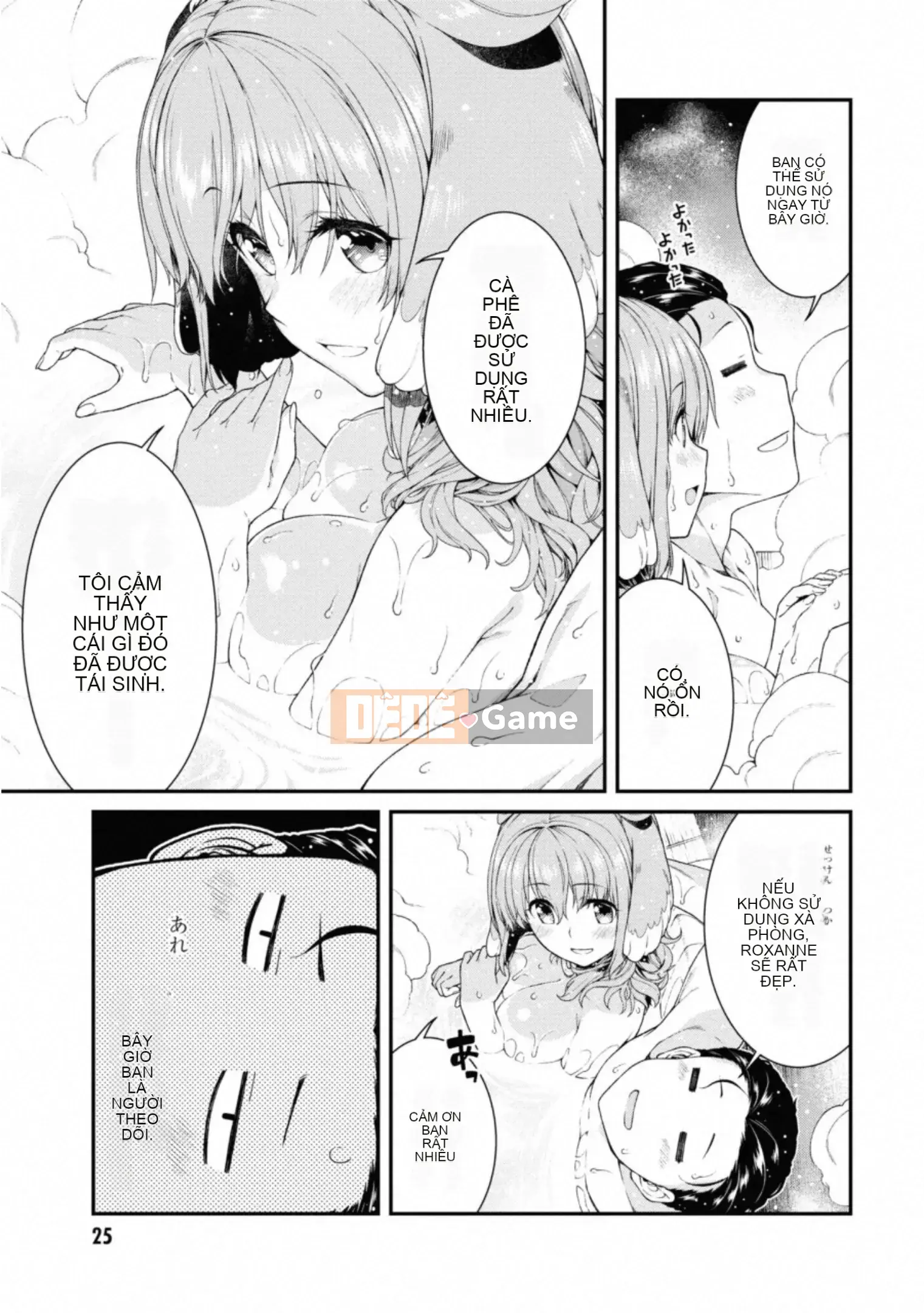 [Kyogi Issei] Hậu cung trong mê cung dị giới 6 Cuộc sống ở hậu cung bên trong mê cung dị giới 6