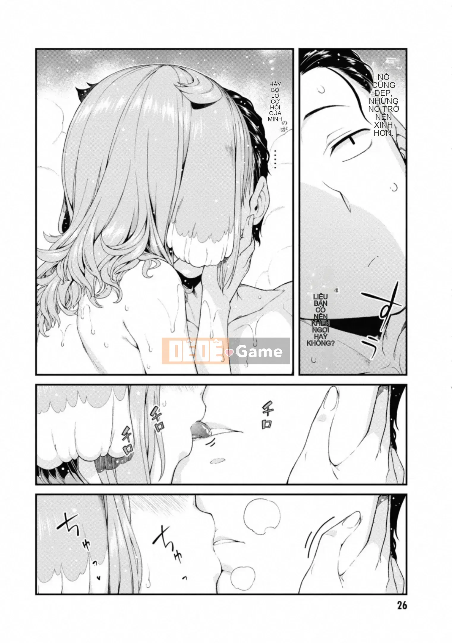 [Kyogi Issei] Hậu cung trong mê cung dị giới 6 Cuộc sống ở hậu cung bên trong mê cung dị giới 6