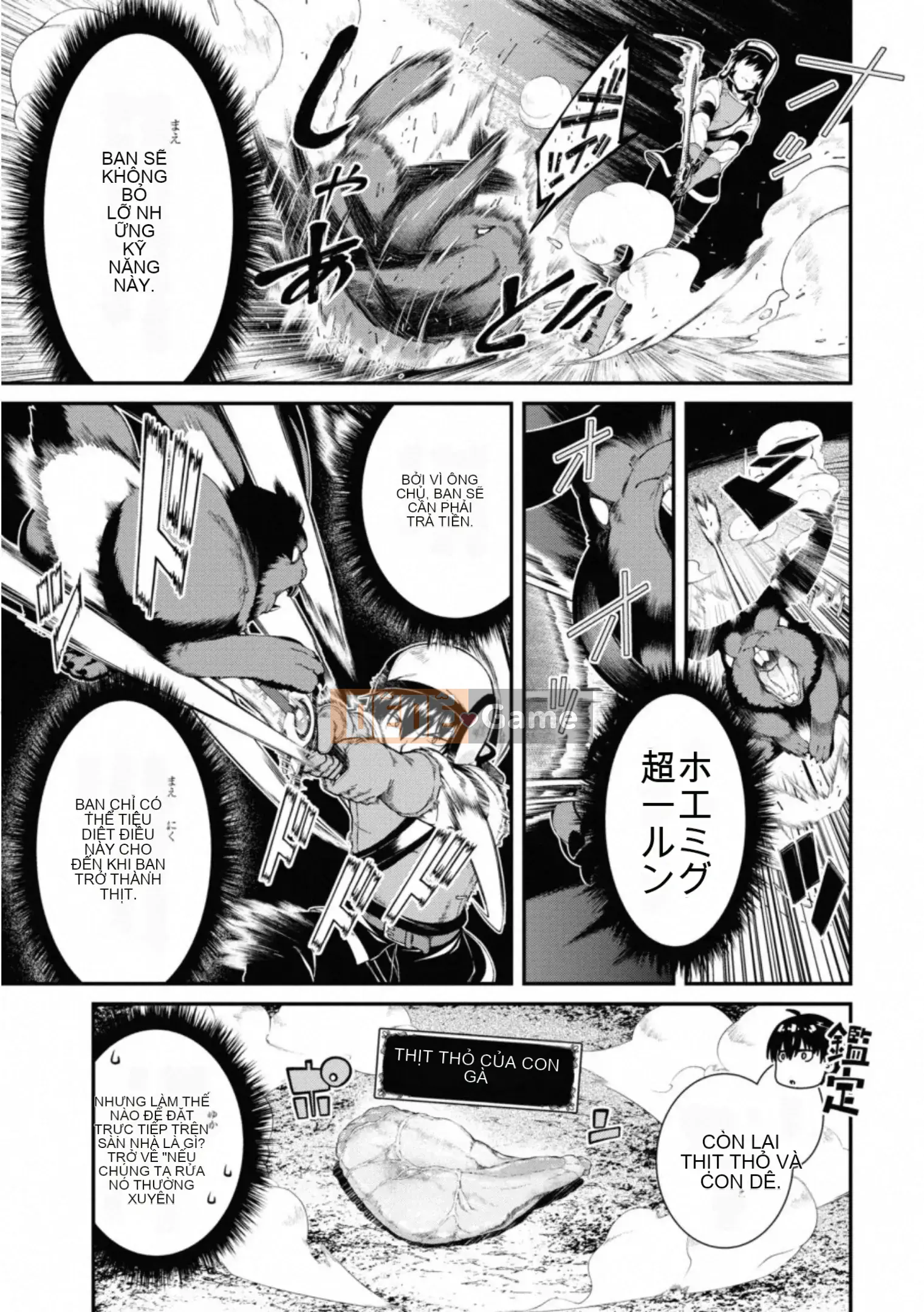 [Kyogi Issei] Hậu cung trong mê cung dị giới 6 Cuộc sống ở hậu cung bên trong mê cung dị giới 6