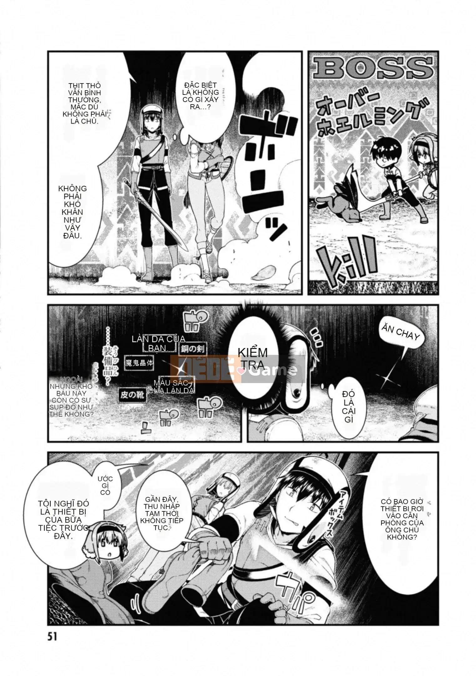 [Kyogi Issei] Hậu cung trong mê cung dị giới 6 Cuộc sống ở hậu cung bên trong mê cung dị giới 6