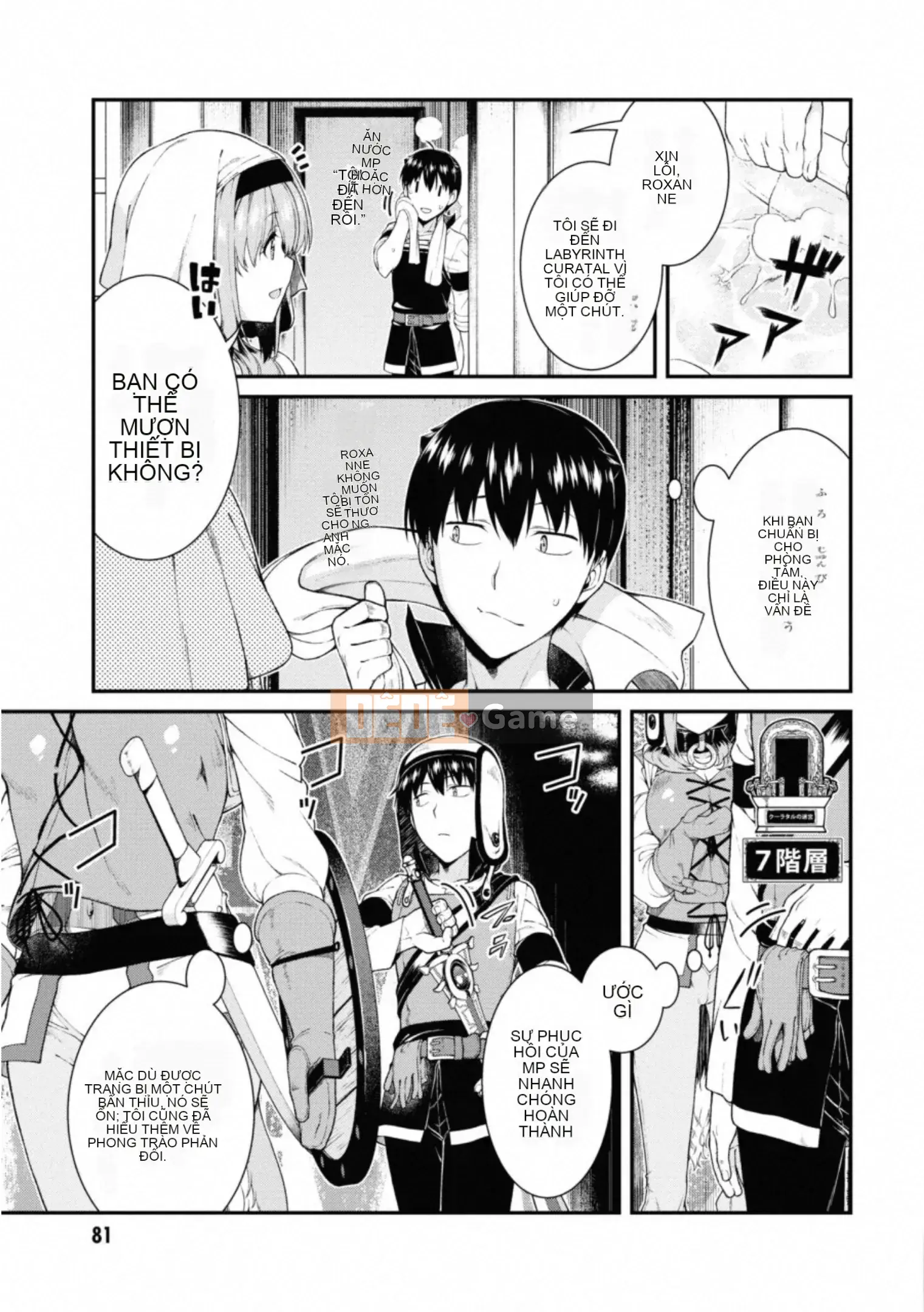 [Kyogi Issei] Hậu cung trong mê cung dị giới 6 Cuộc sống ở hậu cung bên trong mê cung dị giới 6