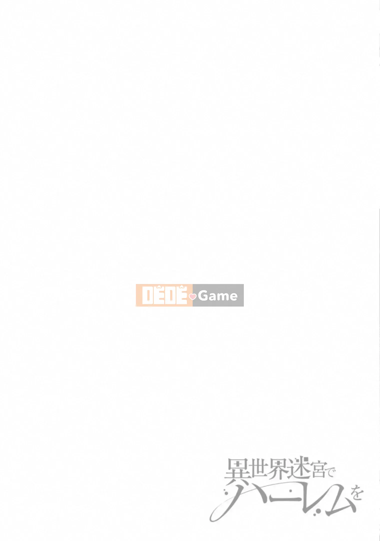 [Kyogi Issei] Hậu cung trong mê cung dị giới 6 Cuộc sống ở hậu cung bên trong mê cung dị giới 6