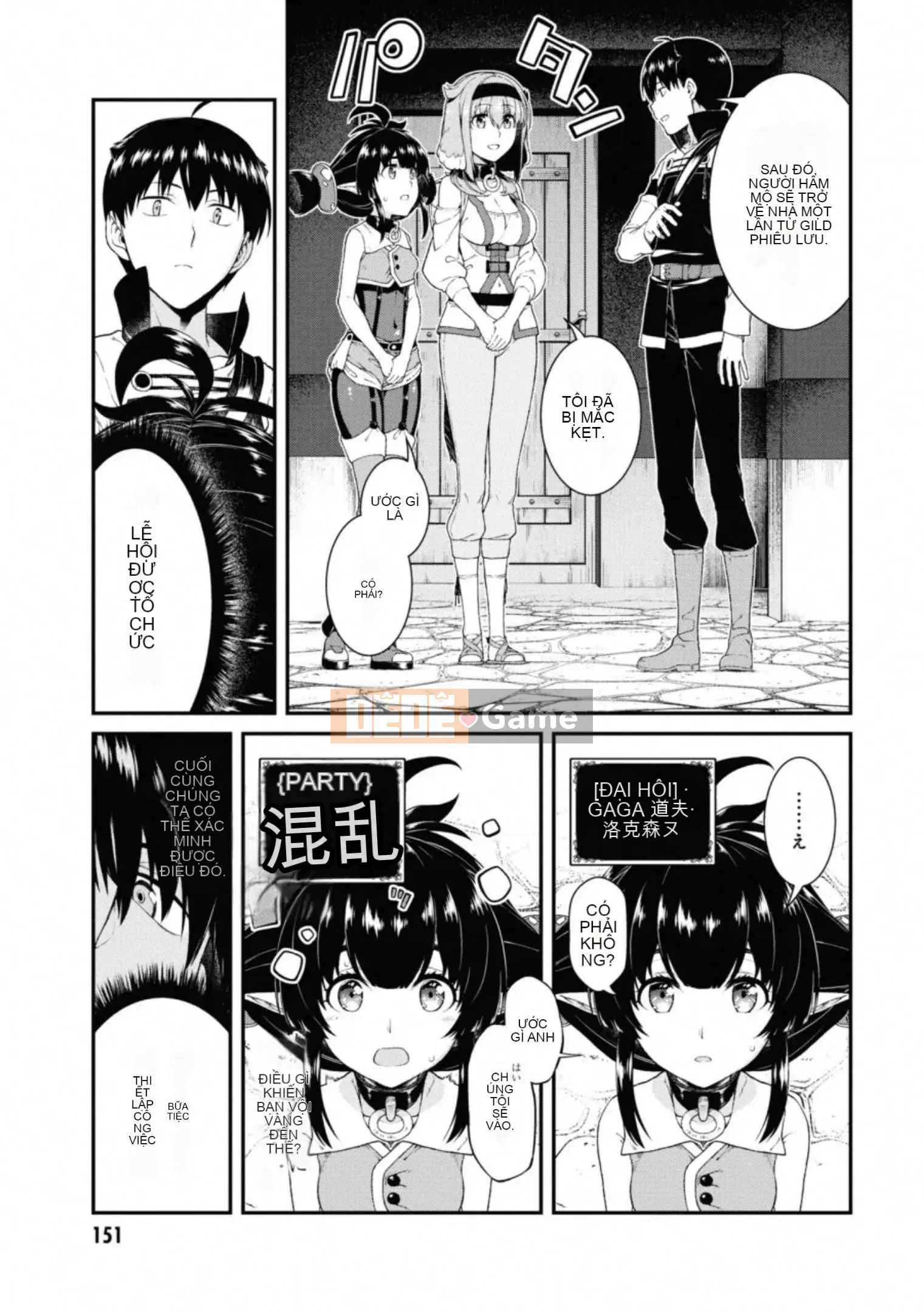 [Kyogi Issei] Hậu cung trong mê cung dị giới 6 Cuộc sống ở hậu cung bên trong mê cung dị giới 6