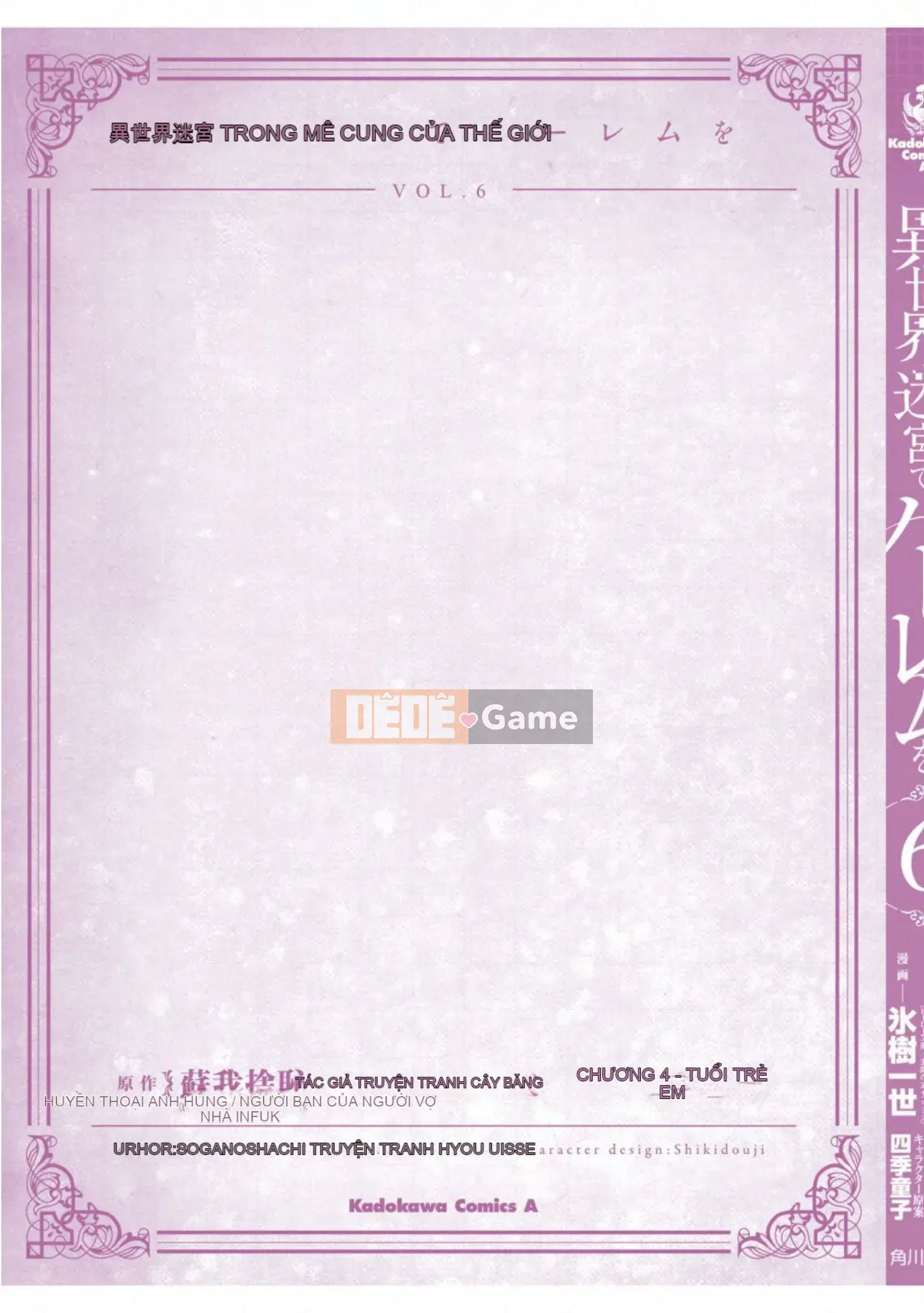 [Kyogi Issei] Hậu cung trong mê cung dị giới 6 Cuộc sống ở hậu cung bên trong mê cung dị giới 6