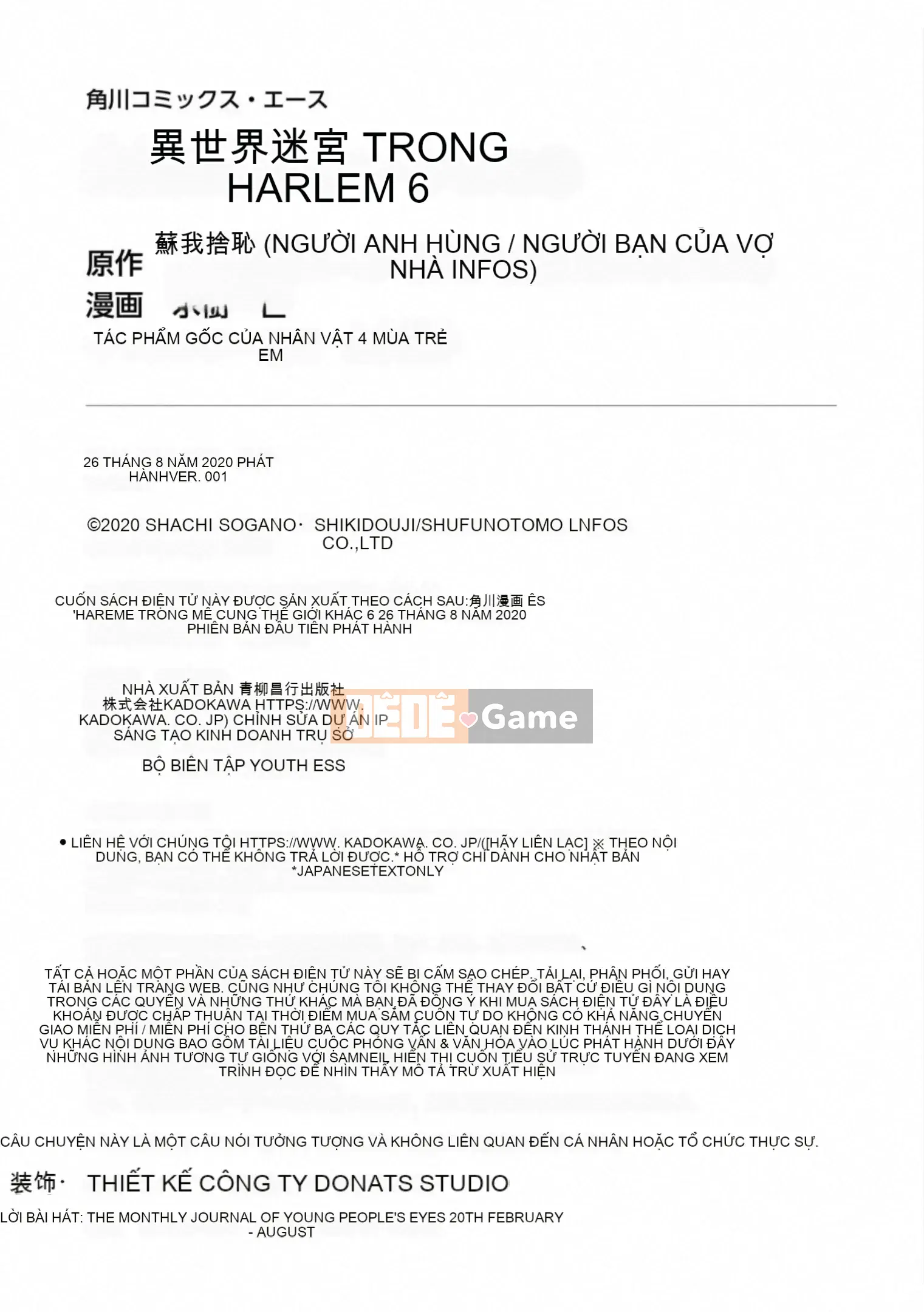 [Kyogi Issei] Hậu cung trong mê cung dị giới 6 Cuộc sống ở hậu cung bên trong mê cung dị giới 6