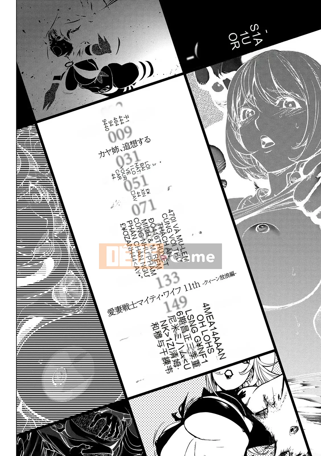 [Kon-Kichito] Nếu bạn mê mẩn Suki, bạn sẽ bị đụ [FANZA Special Edition][Digital]