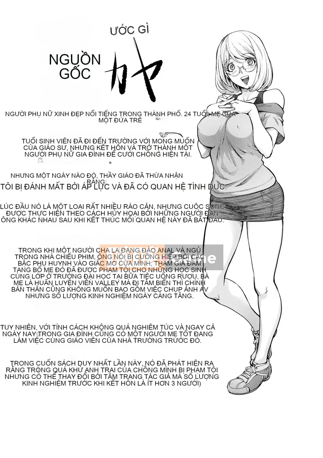 [Kon-Kichito] Nếu bạn mê mẩn Suki, bạn sẽ bị đụ [FANZA Special Edition][Digital]