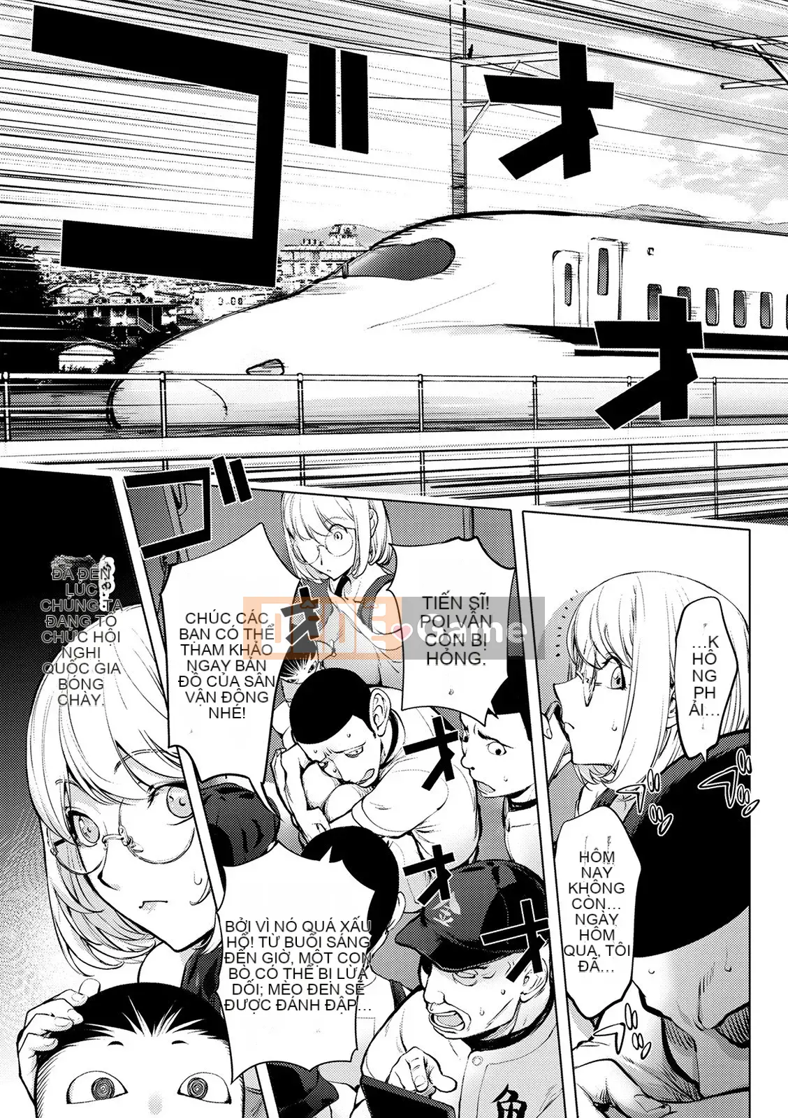 [Kon-Kichito] Nếu bạn mê mẩn Suki, bạn sẽ bị đụ [FANZA Special Edition][Digital]