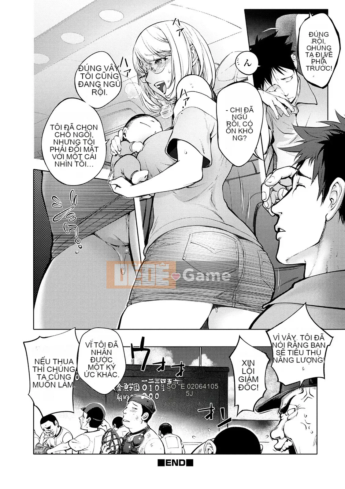 [Kon-Kichito] Nếu bạn mê mẩn Suki, bạn sẽ bị đụ [FANZA Special Edition][Digital]