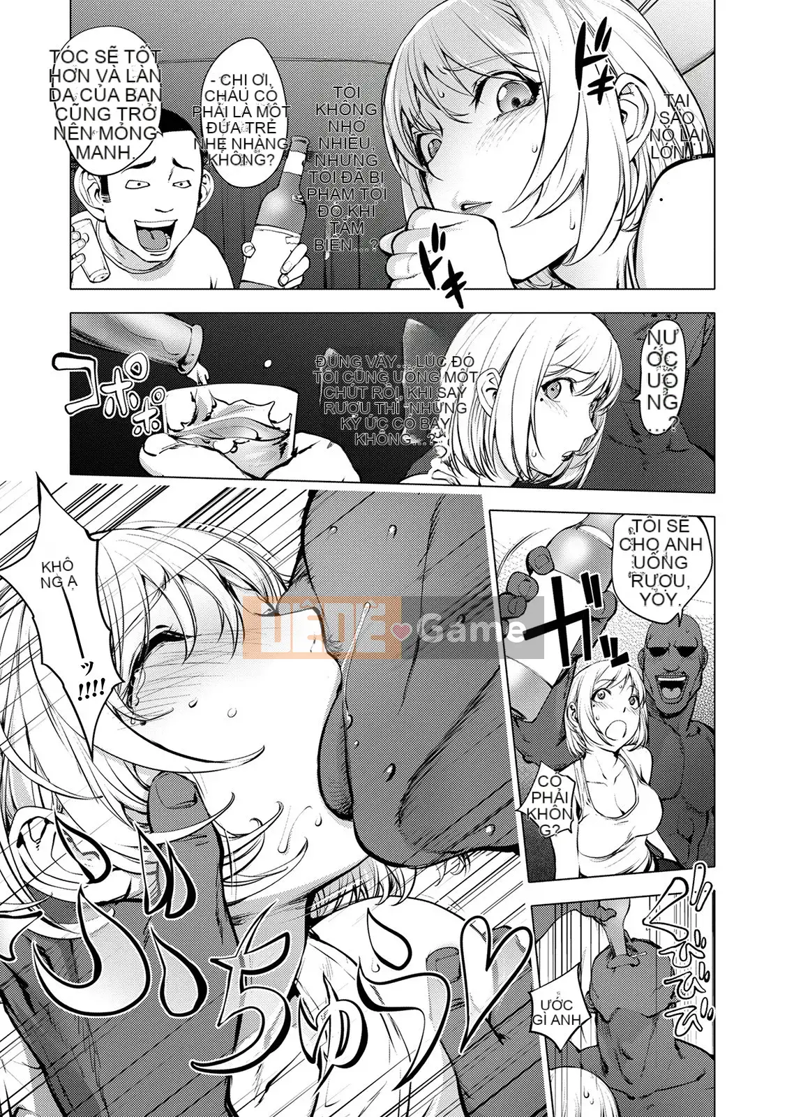 [Kon-Kichito] Nếu bạn mê mẩn Suki, bạn sẽ bị đụ [FANZA Special Edition][Digital]