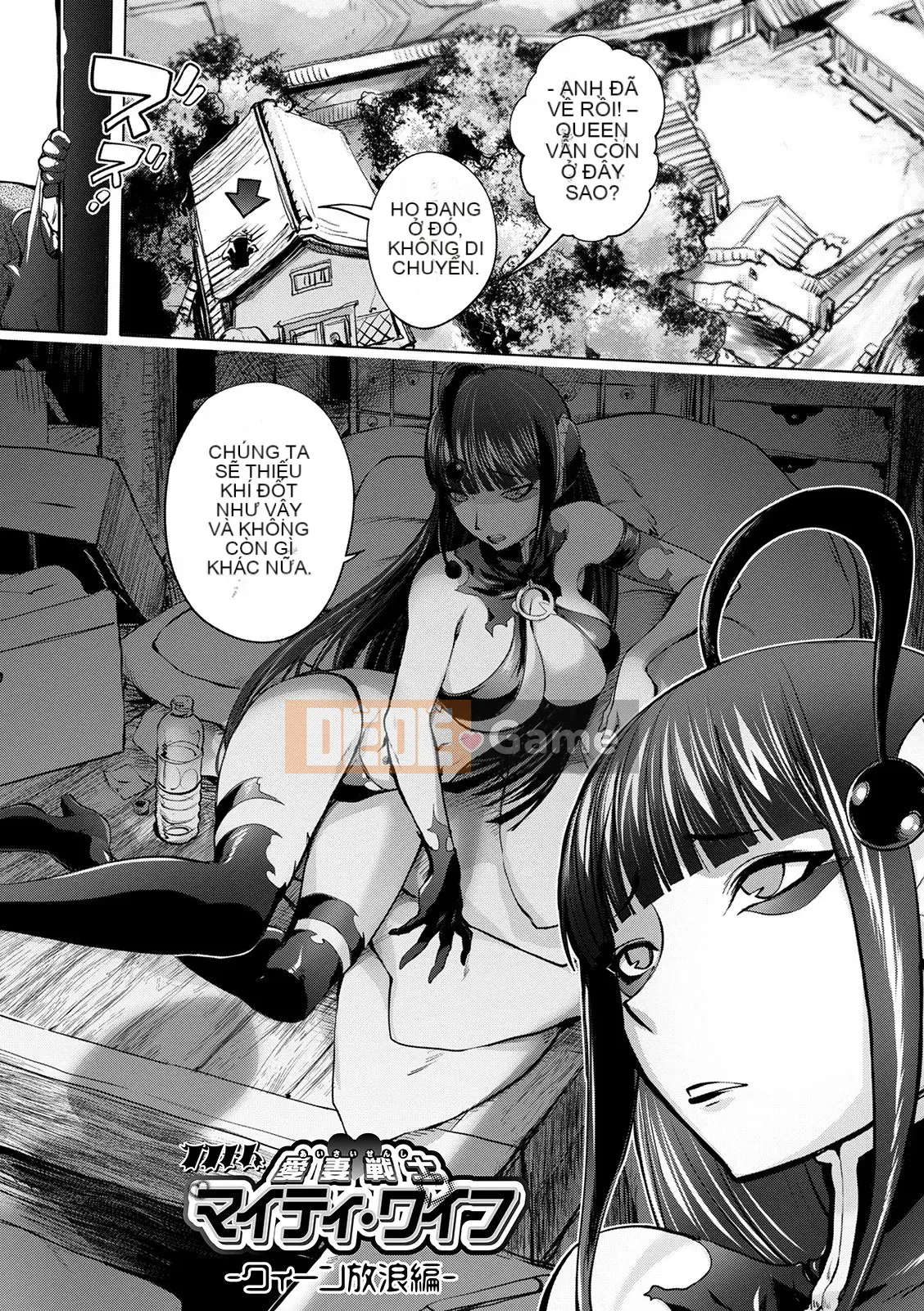 [Kon-Kichito] Nếu bạn mê mẩn Suki, bạn sẽ bị đụ [FANZA Special Edition][Digital]