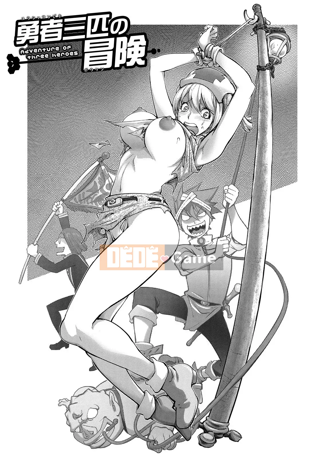 [Kon-Kichito] Nếu bạn mê mẩn Suki, bạn sẽ bị đụ [FANZA Special Edition][Digital]