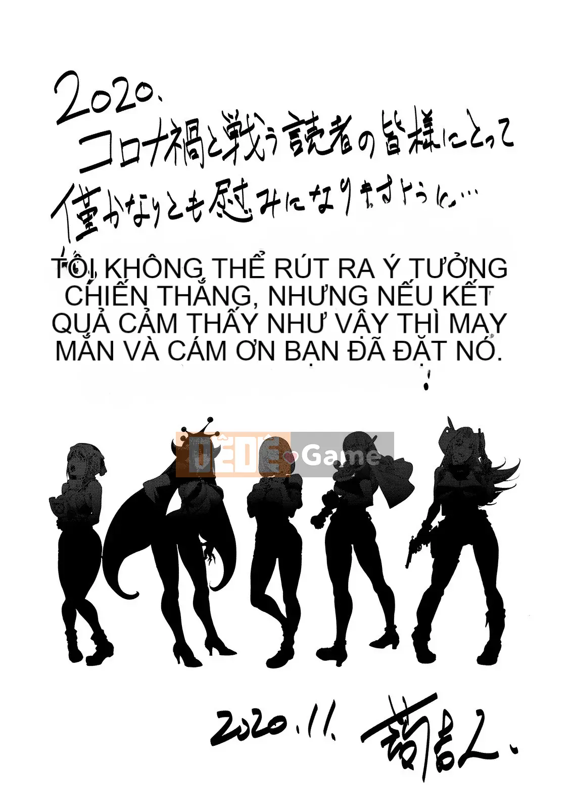 [Kon-Kichito] Nếu bạn mê mẩn Suki, bạn sẽ bị đụ [FANZA Special Edition][Digital]