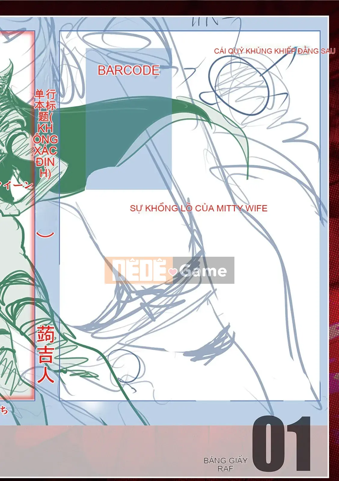 [Kon-Kichito] Nếu bạn mê mẩn Suki, bạn sẽ bị đụ [FANZA Special Edition][Digital]