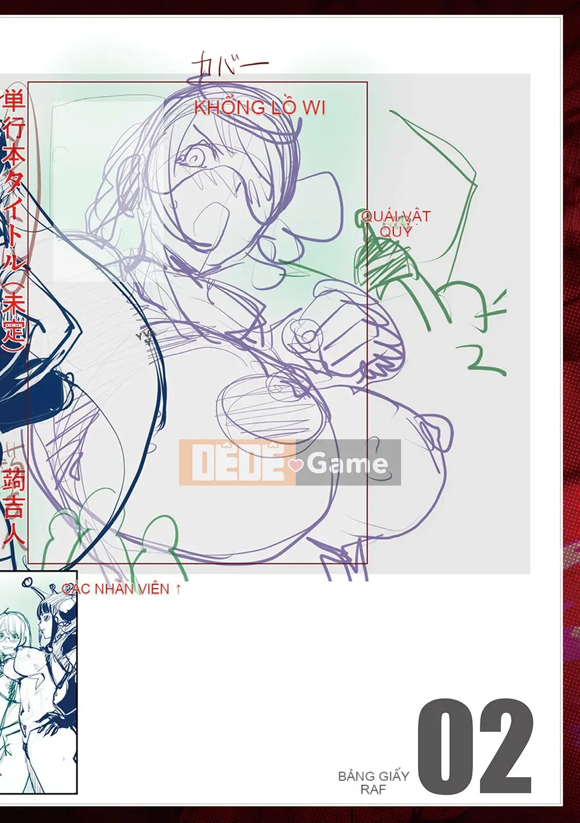 [Kon-Kichito] Nếu bạn mê mẩn Suki, bạn sẽ bị đụ [FANZA Special Edition][Digital]