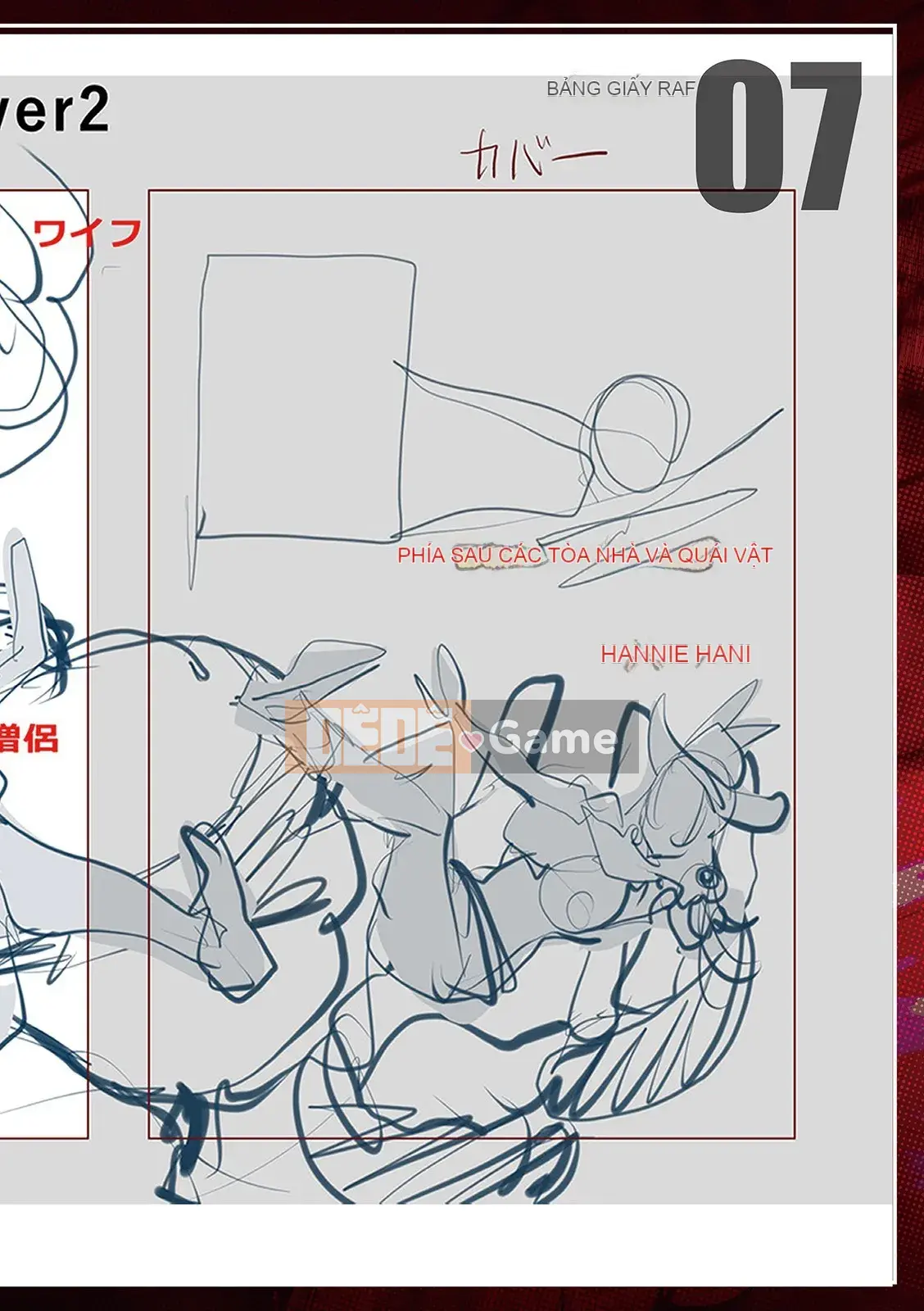 [Kon-Kichito] Nếu bạn mê mẩn Suki, bạn sẽ bị đụ [FANZA Special Edition][Digital]