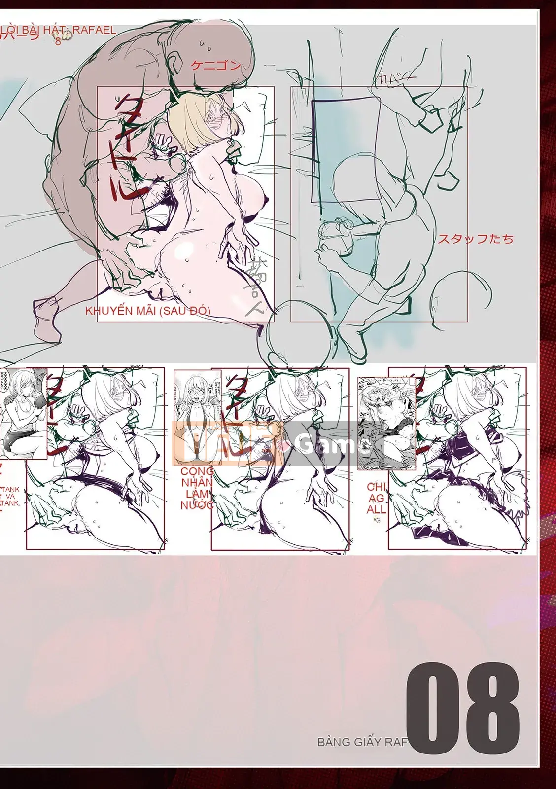 [Kon-Kichito] Nếu bạn mê mẩn Suki, bạn sẽ bị đụ [FANZA Special Edition][Digital]