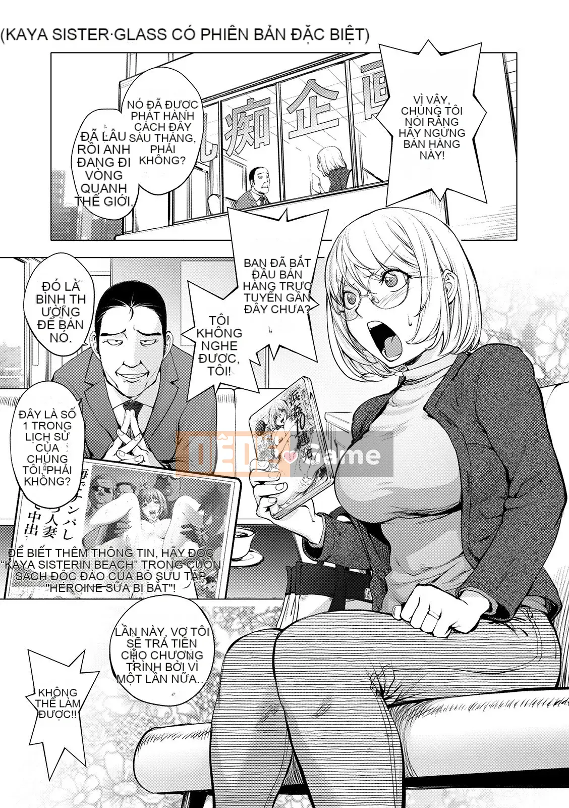 [Kon-Kichito] Nếu bạn mê mẩn Suki, bạn sẽ bị đụ [FANZA Special Edition][Digital]