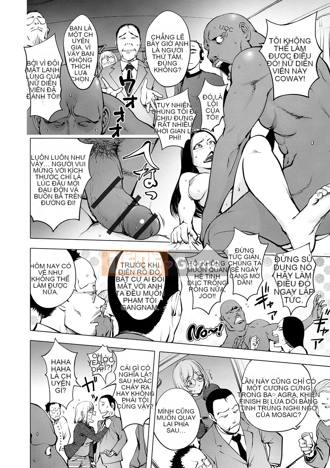 [Kon-Kichito] Nếu bạn mê mẩn Suki, bạn sẽ bị đụ [FANZA Special Edition][Digital]