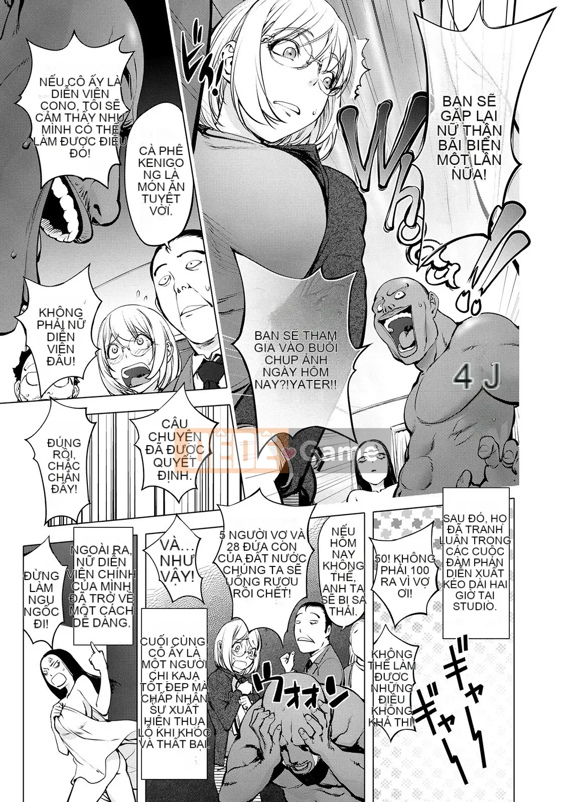 [Kon-Kichito] Nếu bạn mê mẩn Suki, bạn sẽ bị đụ [FANZA Special Edition][Digital]