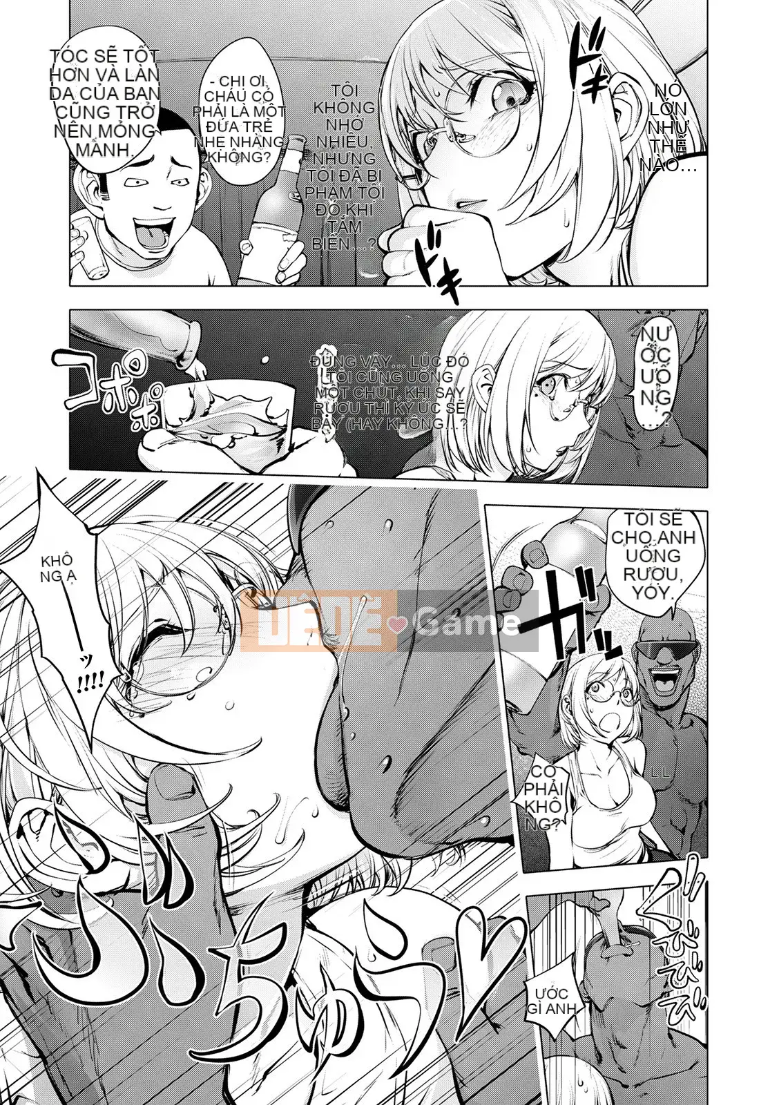 [Kon-Kichito] Nếu bạn mê mẩn Suki, bạn sẽ bị đụ [FANZA Special Edition][Digital]