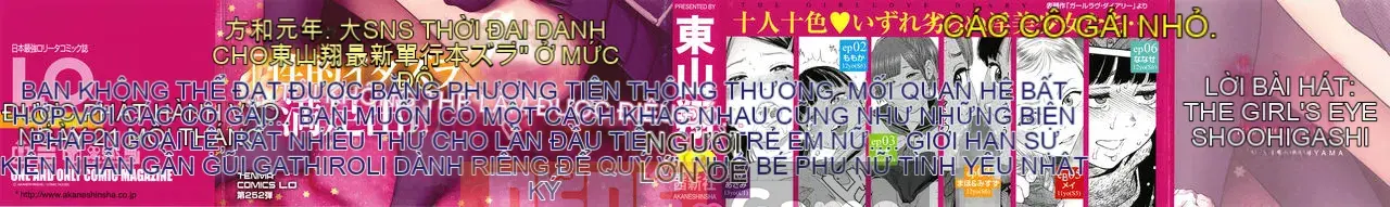 [Higashiyama Sho] Nhật ký Girllove