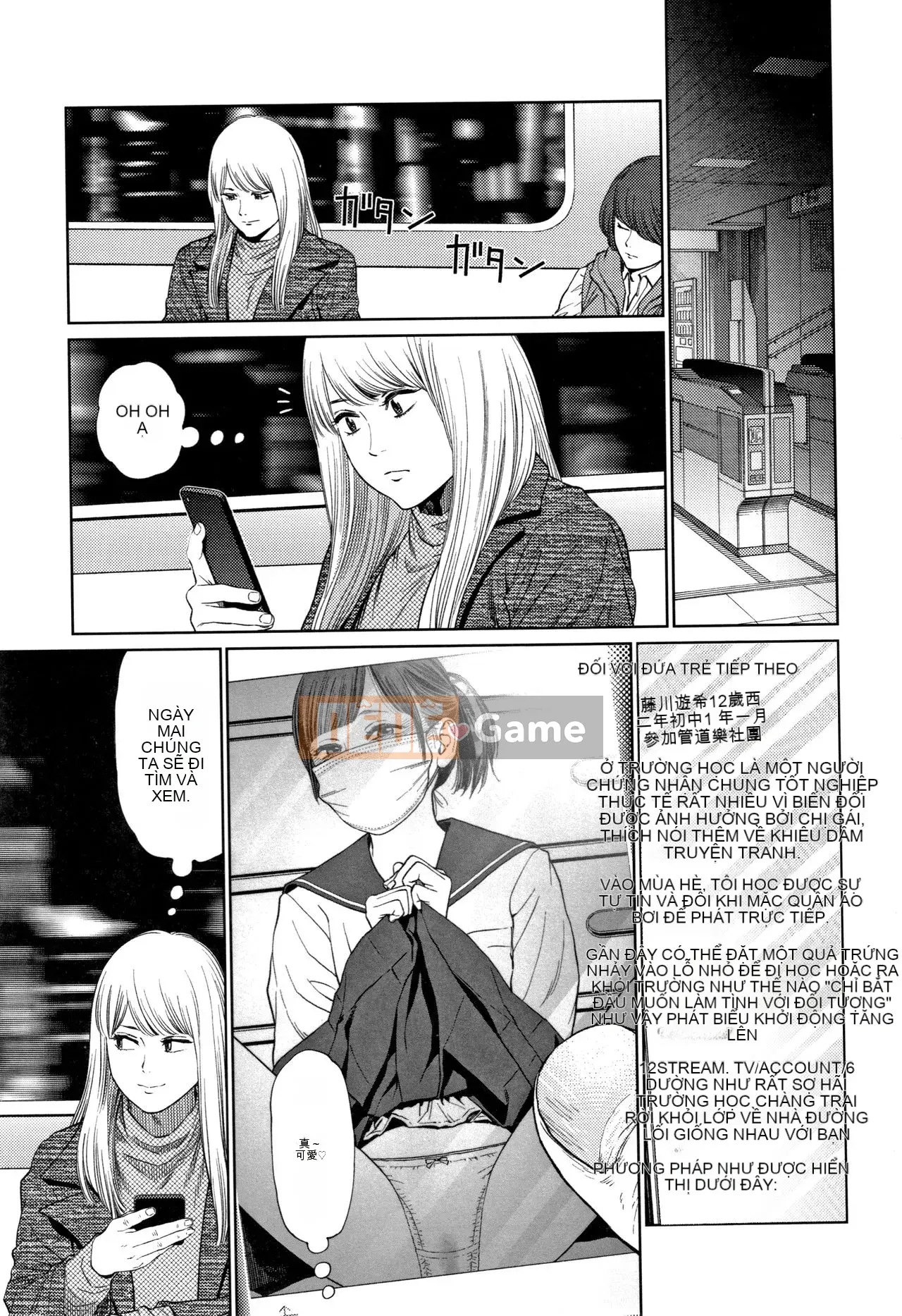 [Higashiyama Sho] Nhật ký Girllove