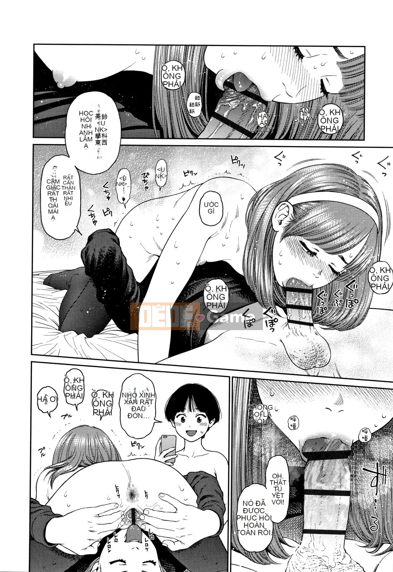 [Higashiyama Sho] Nhật ký Girllove